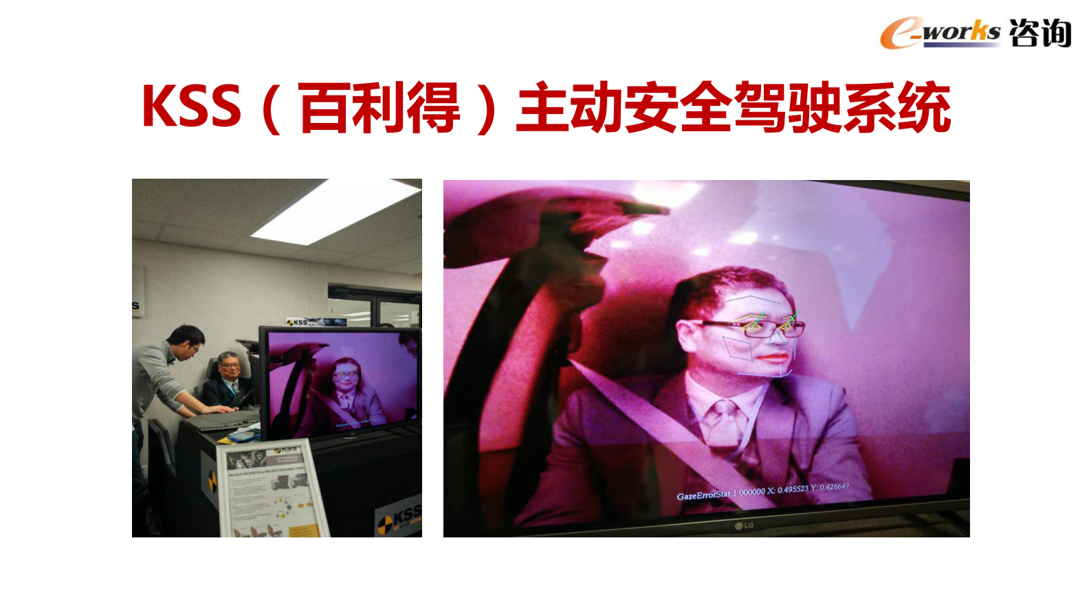 装备制造业智能制造推进策略_ITIL之家(www.itilzj.com)_.PDF 第8页