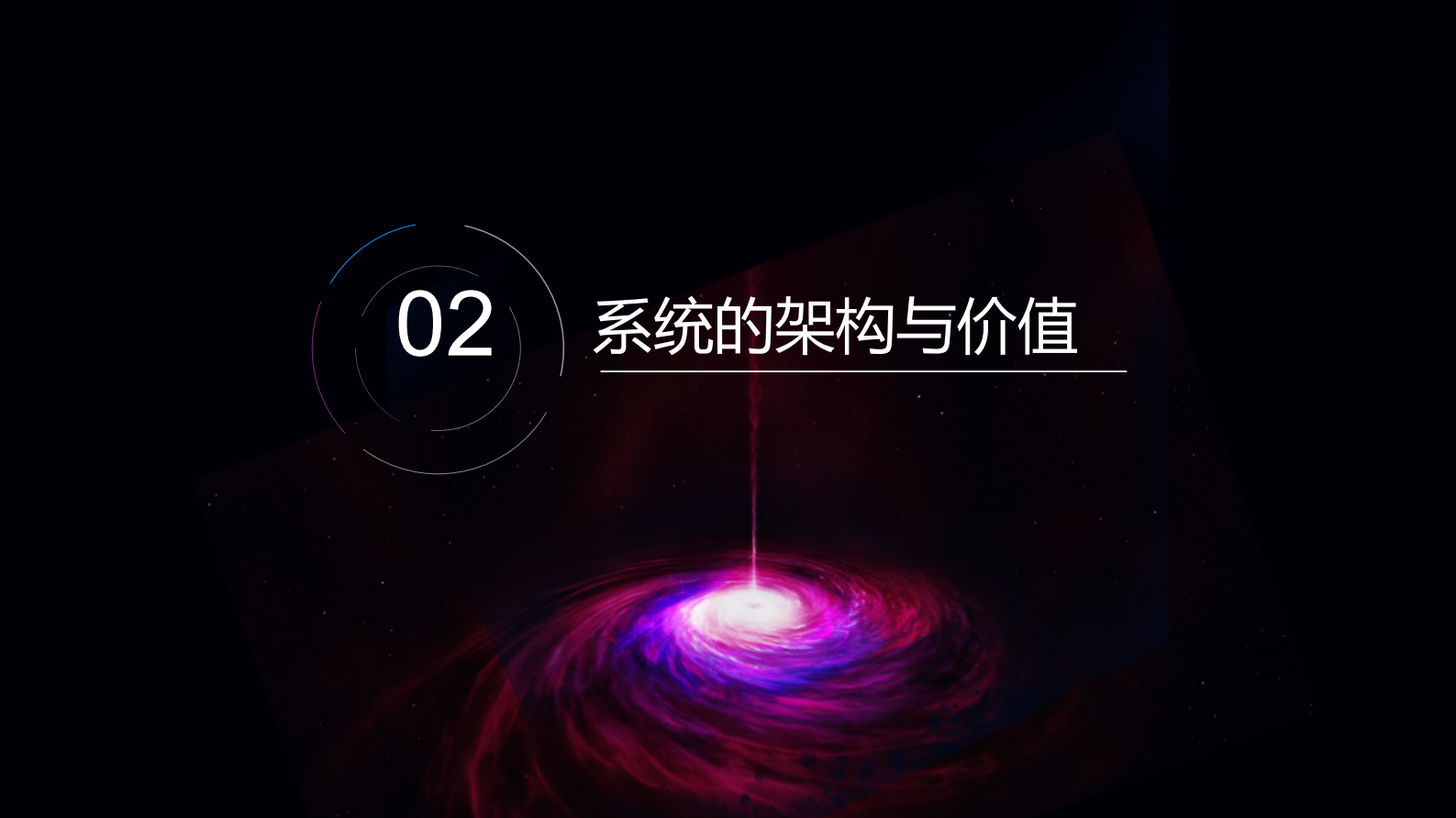 智造变革_数据创新_ITIL之家(www.itilzj.com)_.PDF 第6页