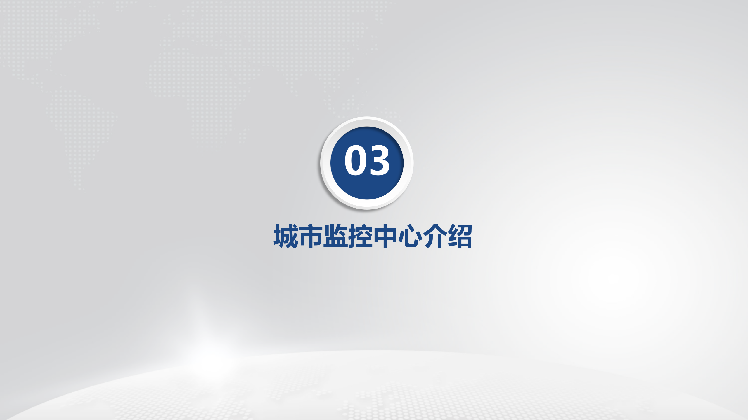 智慧消防物联网_ITIL之家(www.itilzj.com)_.PPTX 第9页