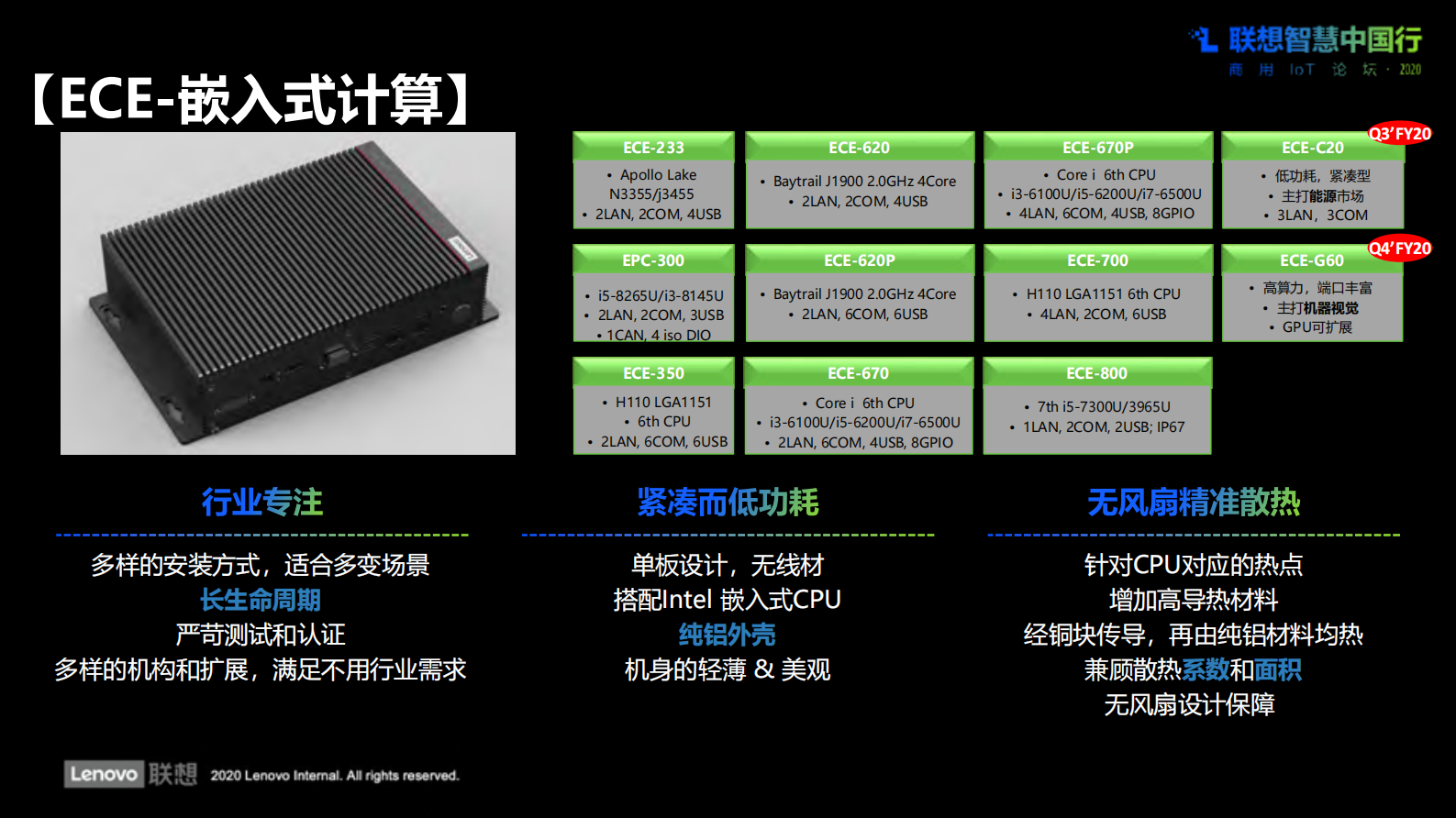 智慧创造新价值_ITIL之家(www.itilzj.com)_.PDF 第6页