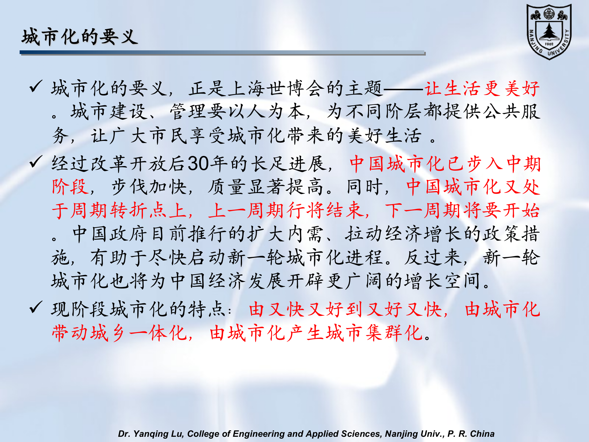 智慧城市与物联网技术_ITIL之家(www.itilzj.com)_.PPT 第6页