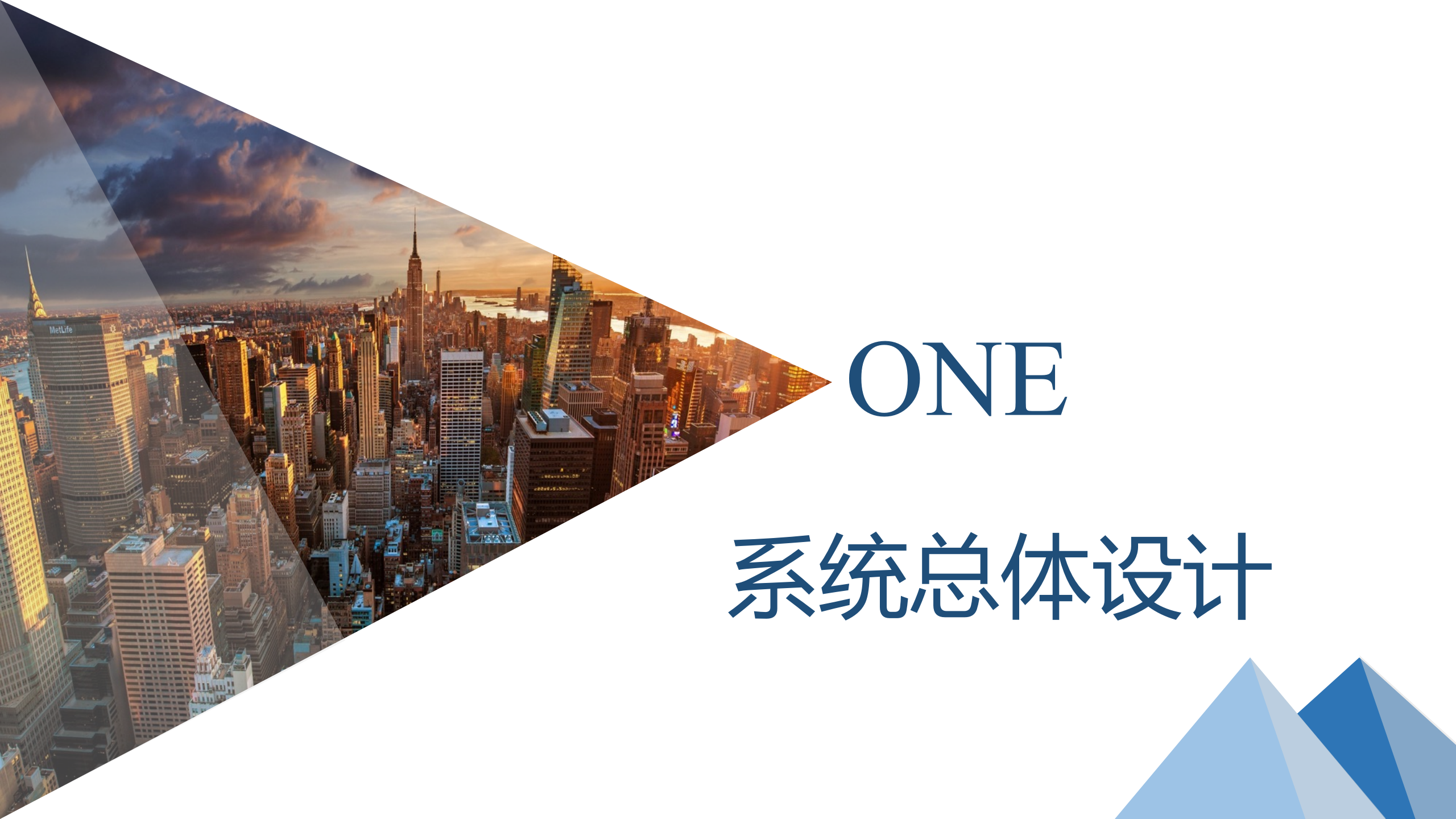 智慧城市停车解决方案_ITIL之家(www.itilzj.com)_.PPTX 第9页