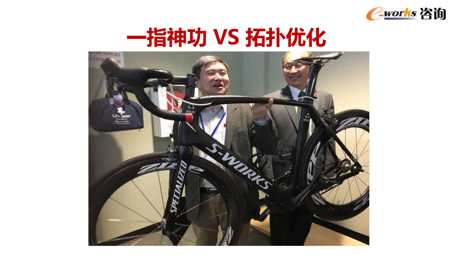 制造业数字化转型趋势_ITIL之家(www.itilzj.com)_.PDF 第8页