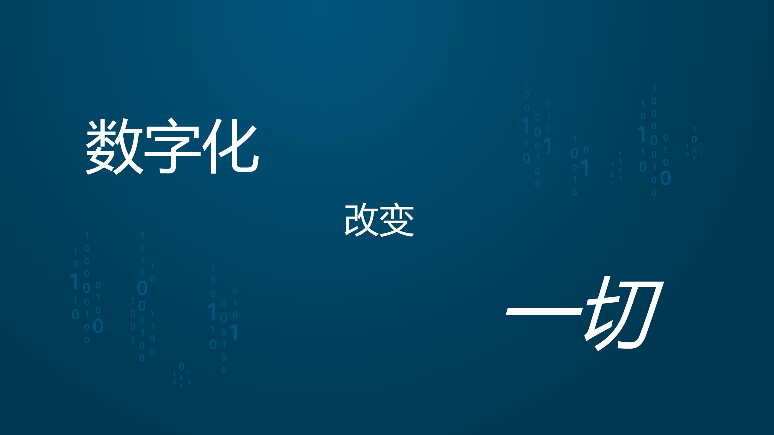 西门子助力企业实施数字化工厂_ITIL之家(www.itilzj.com)_.PPTX 第2页