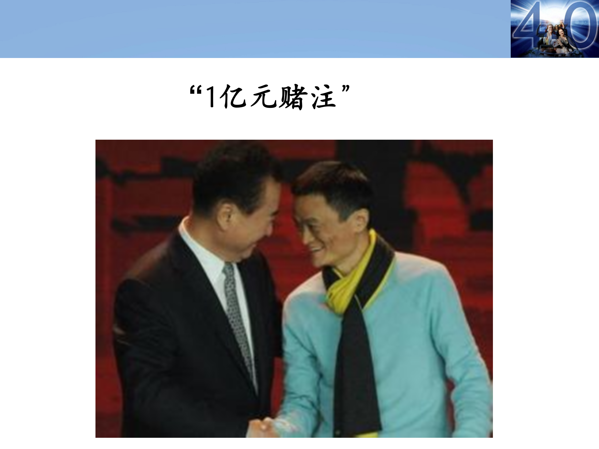 物联网与工业4.0_ITIL之家(www.itilzj.com)_.PPT 第3页