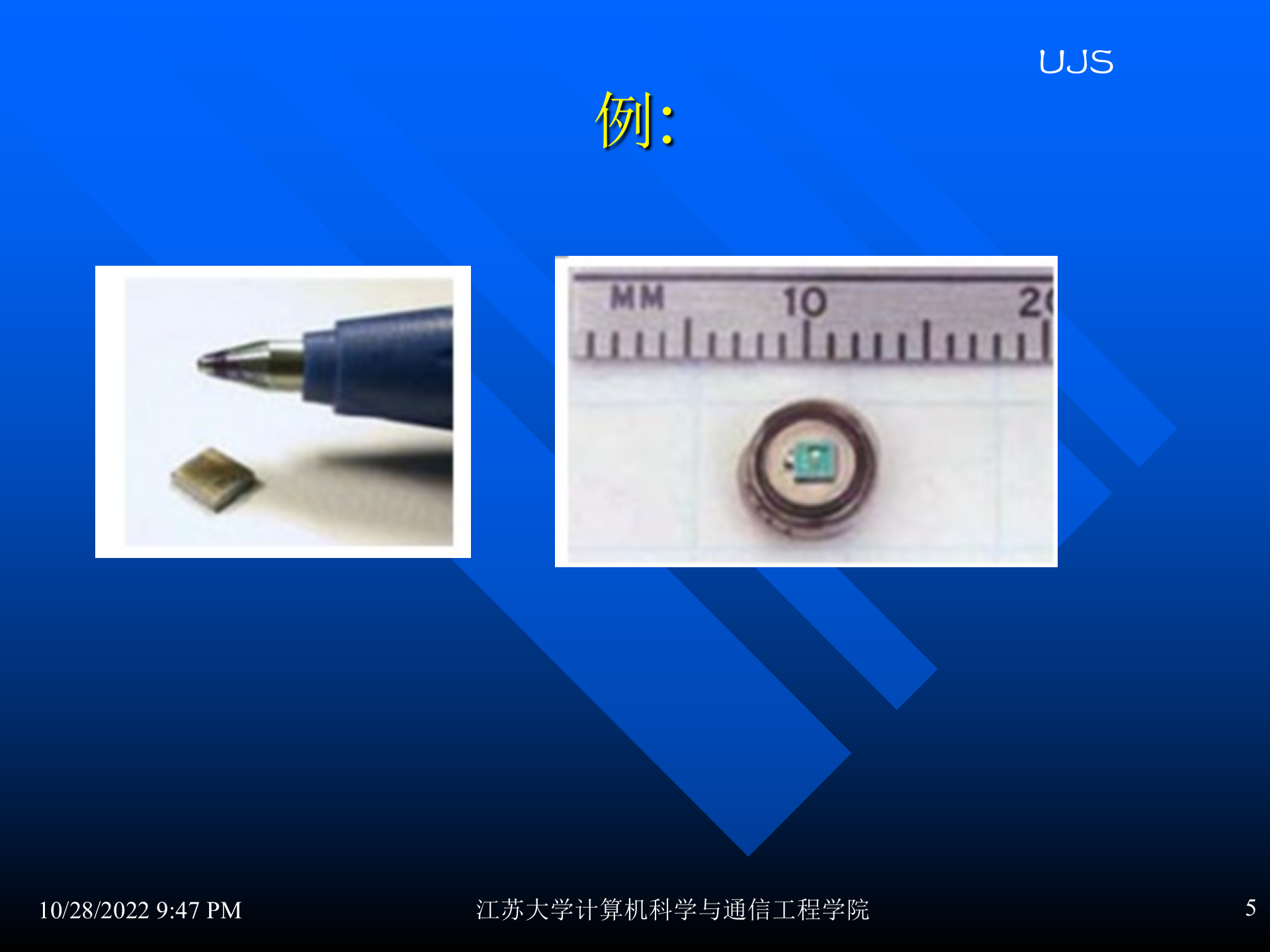 物联网工程概论_ITIL之家(www.itilzj.com)_.PPTX 第5页