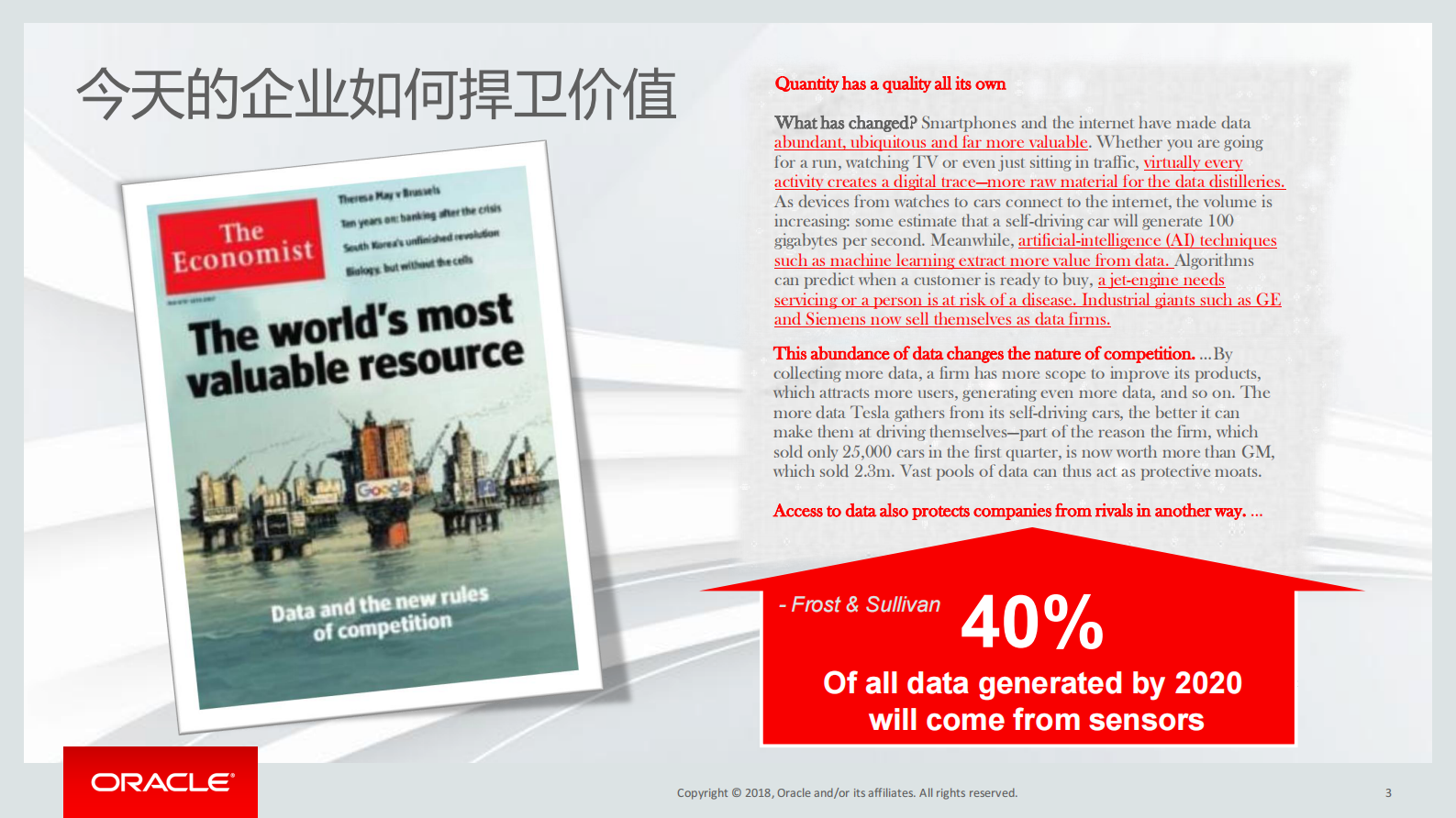 万物互联，智造未来_ITIL之家(www.itilzj.com)_.PDF 第3页