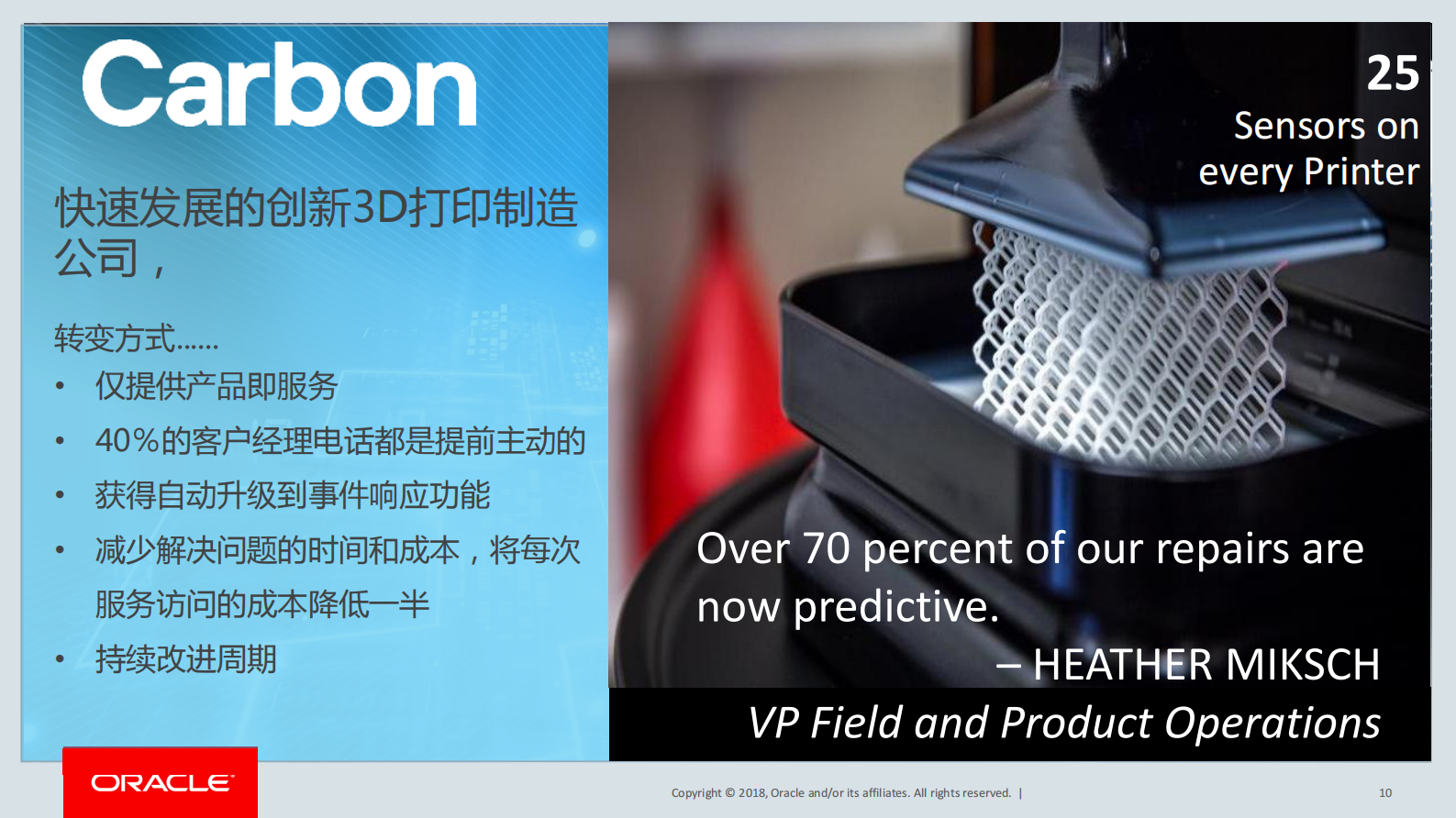 万物互联，智造未来_ITIL之家(www.itilzj.com)_.PDF 第10页