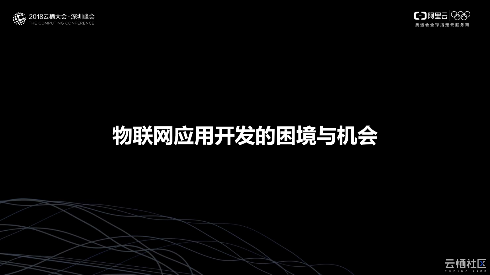 使用Link+Develop+进行物联网一站式开发_ITIL之家(www.itilzj.com)_.PDF 第2页
