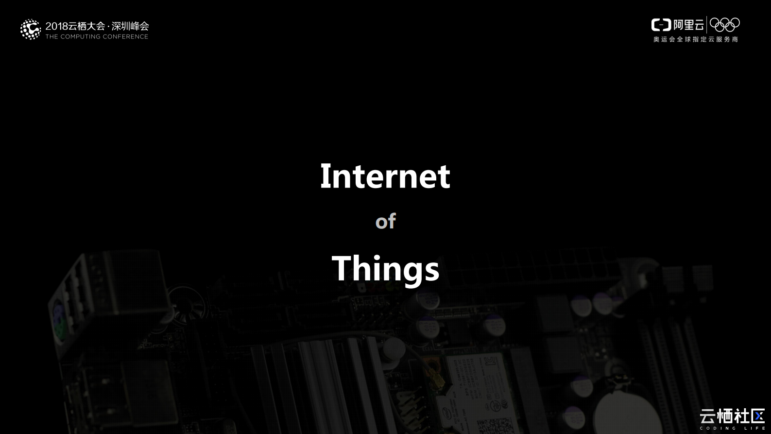 使用Link+Develop+进行物联网一站式开发_ITIL之家(www.itilzj.com)_.PDF 第3页