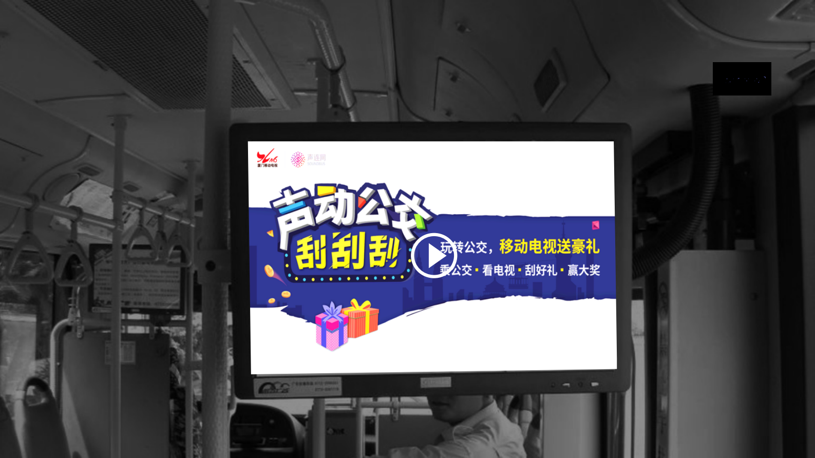 声动出行案例分享_ITIL之家(www.itilzj.com)_.PDF 第4页