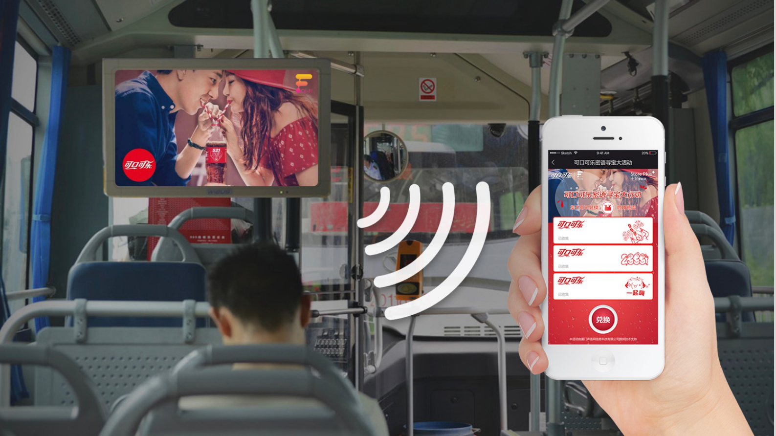 声动出行案例分享_ITIL之家(www.itilzj.com)_.PDF 第5页