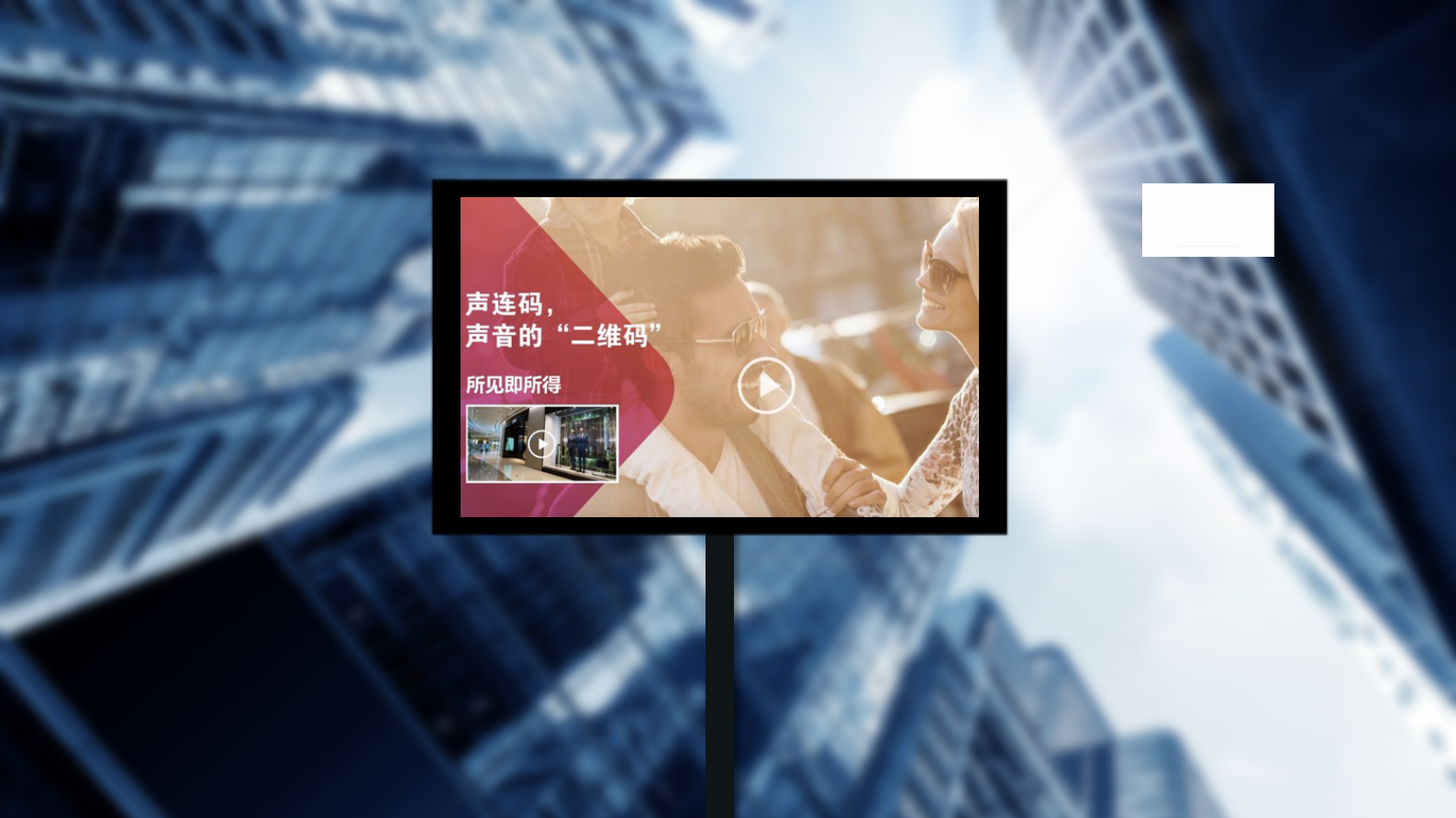 声动出行案例分享_ITIL之家(www.itilzj.com)_.PDF 第7页