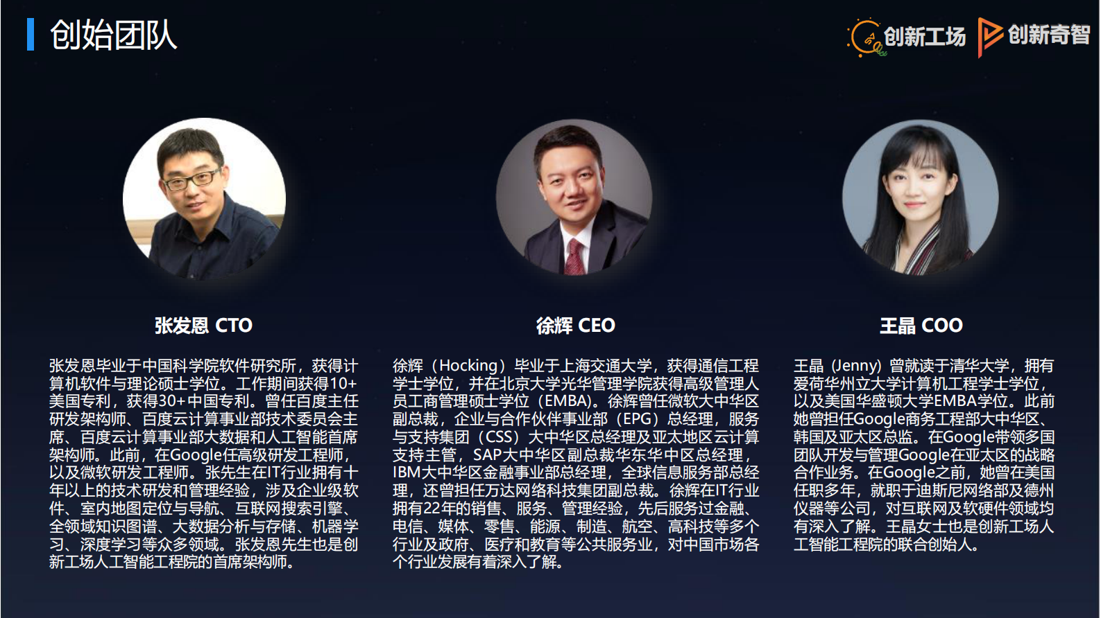 人工智能赋能中国制造_ITIL之家(www.itilzj.com)_.PDF 第4页