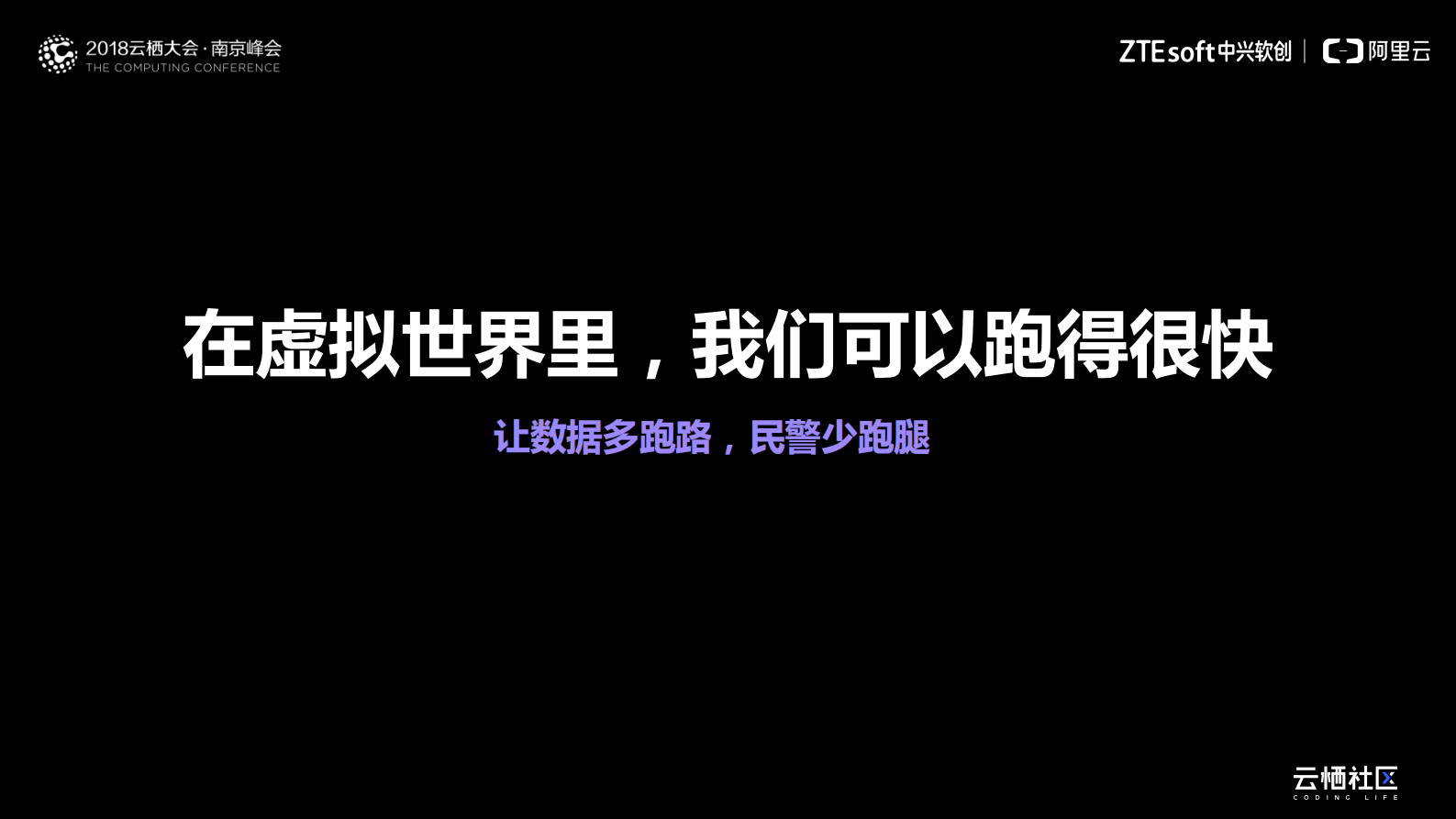 连接现实与虚拟世界的AI交通指挥官_ITIL之家(www.itilzj.com)_.PDF 第8页