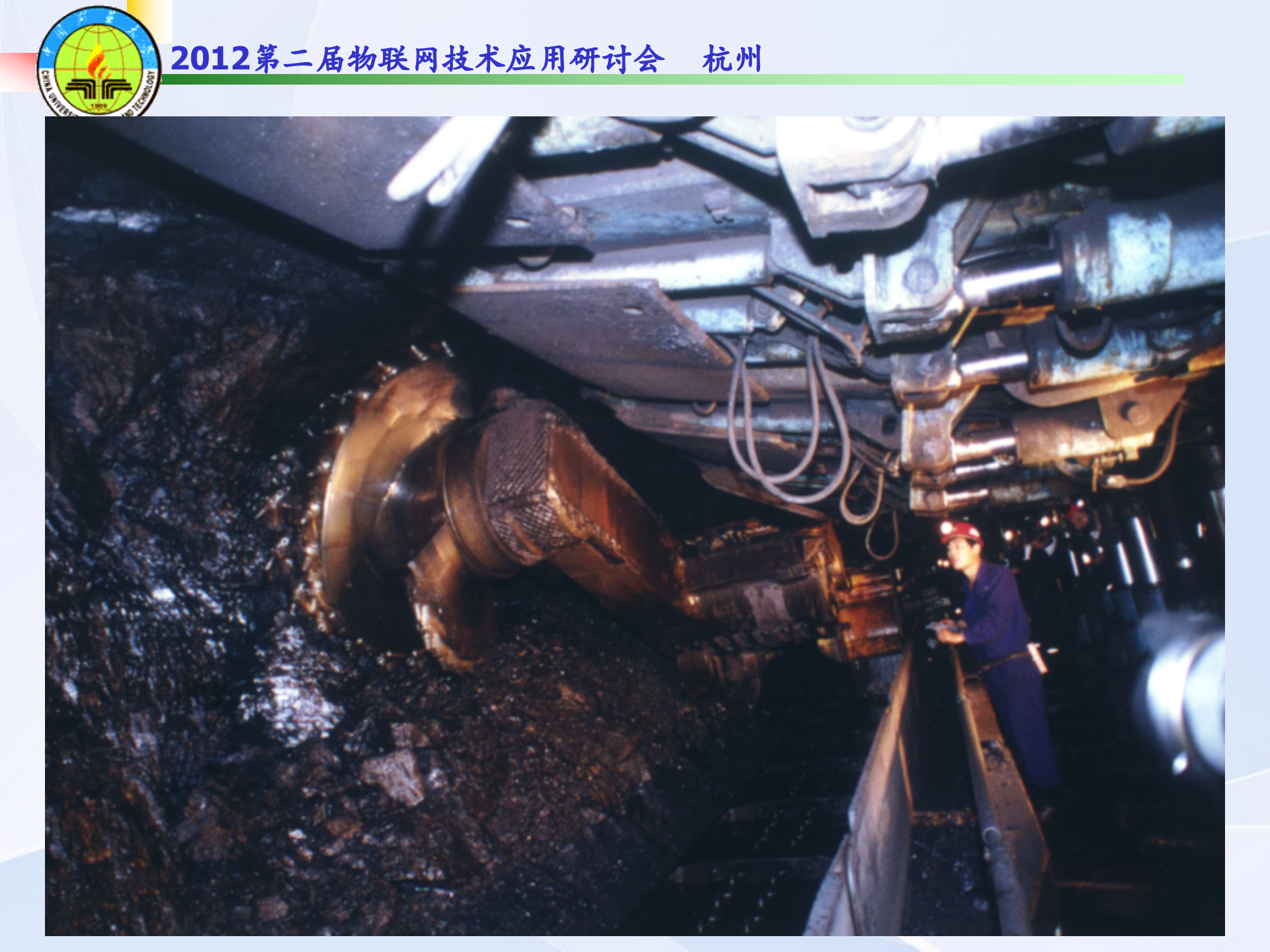 矿山物联网整体解决方案_ITIL之家(www.itilzj.com)_.PPTX 第9页