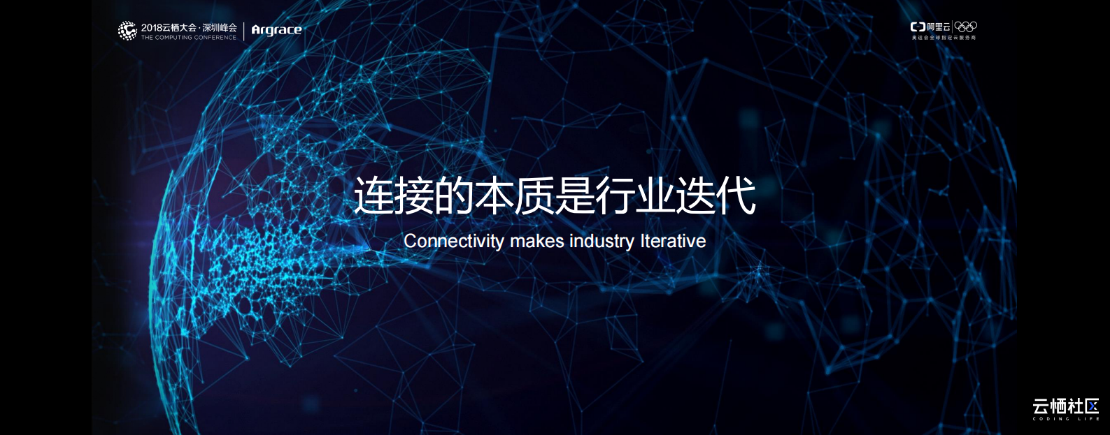 家庭物联网：从全屋智能到数据服务_ITIL之家(www.itilzj.com)_.PDF 第5页