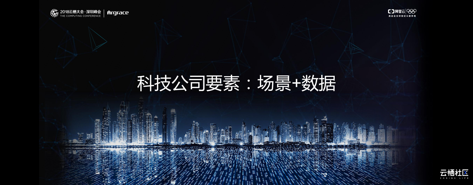 家庭物联网：从全屋智能到数据服务_ITIL之家(www.itilzj.com)_.PDF 第8页