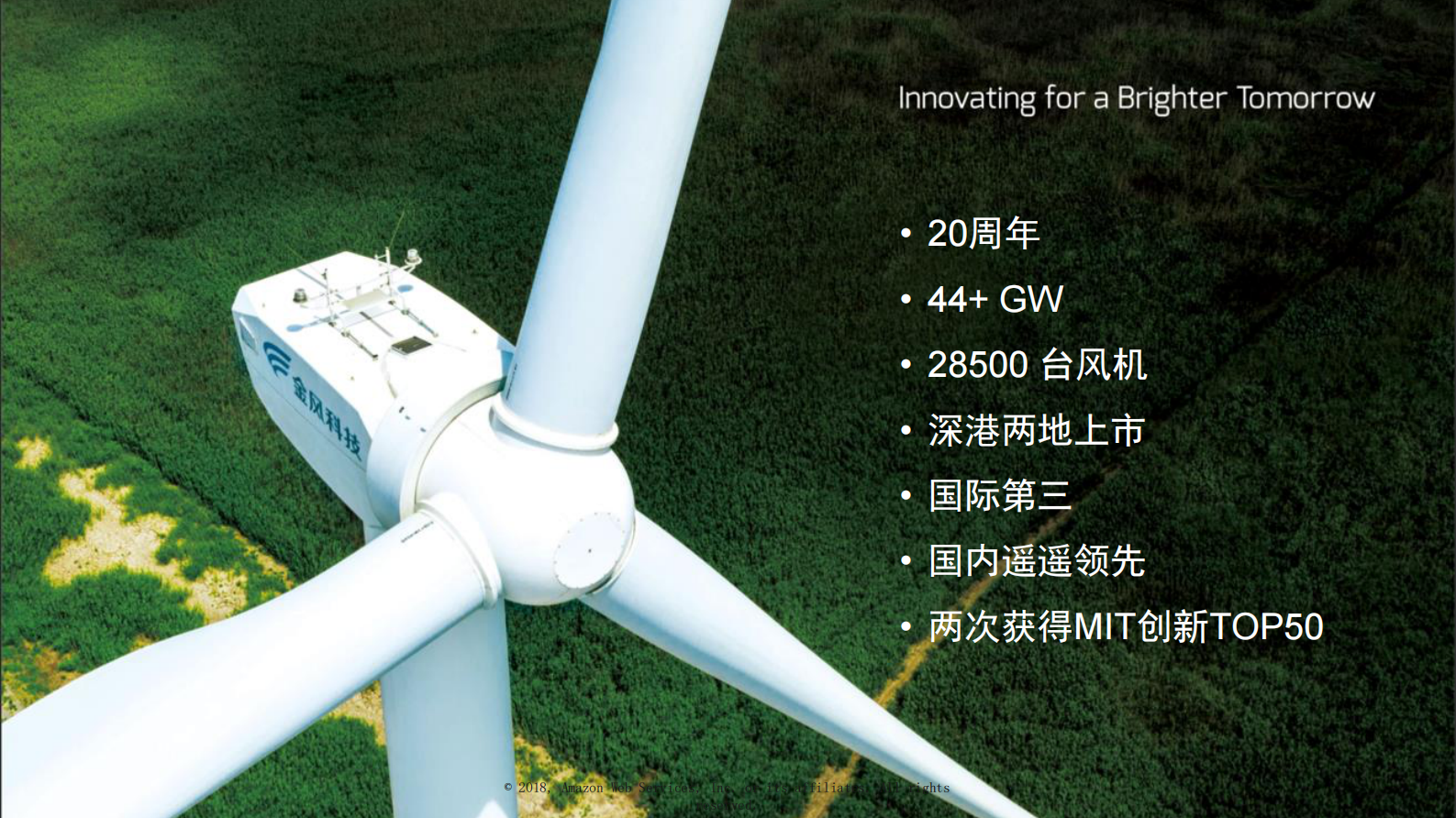 基于云端的行业协作设计平台_ITIL之家(www.itilzj.com)_.PDF 第2页