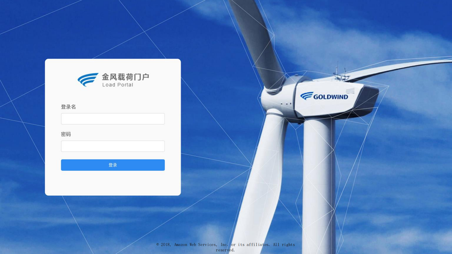 基于云端的行业协作设计平台_ITIL之家(www.itilzj.com)_.PDF 第8页