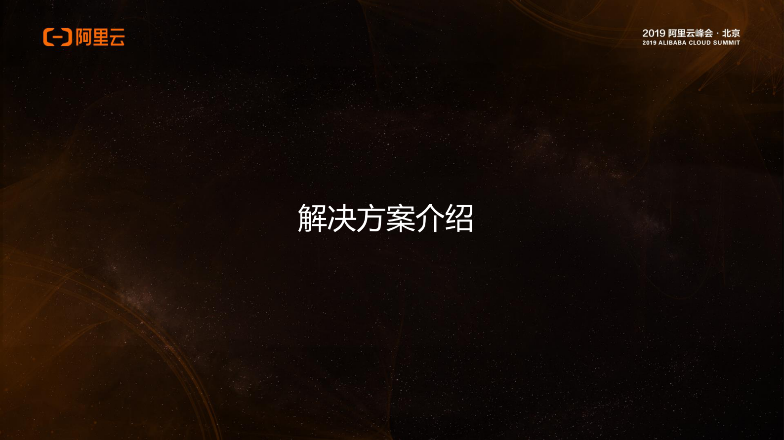 基于物联网技术赋能框架传媒行业变革_ITIL之家(www.itilzj.com)_.PDF 第8页