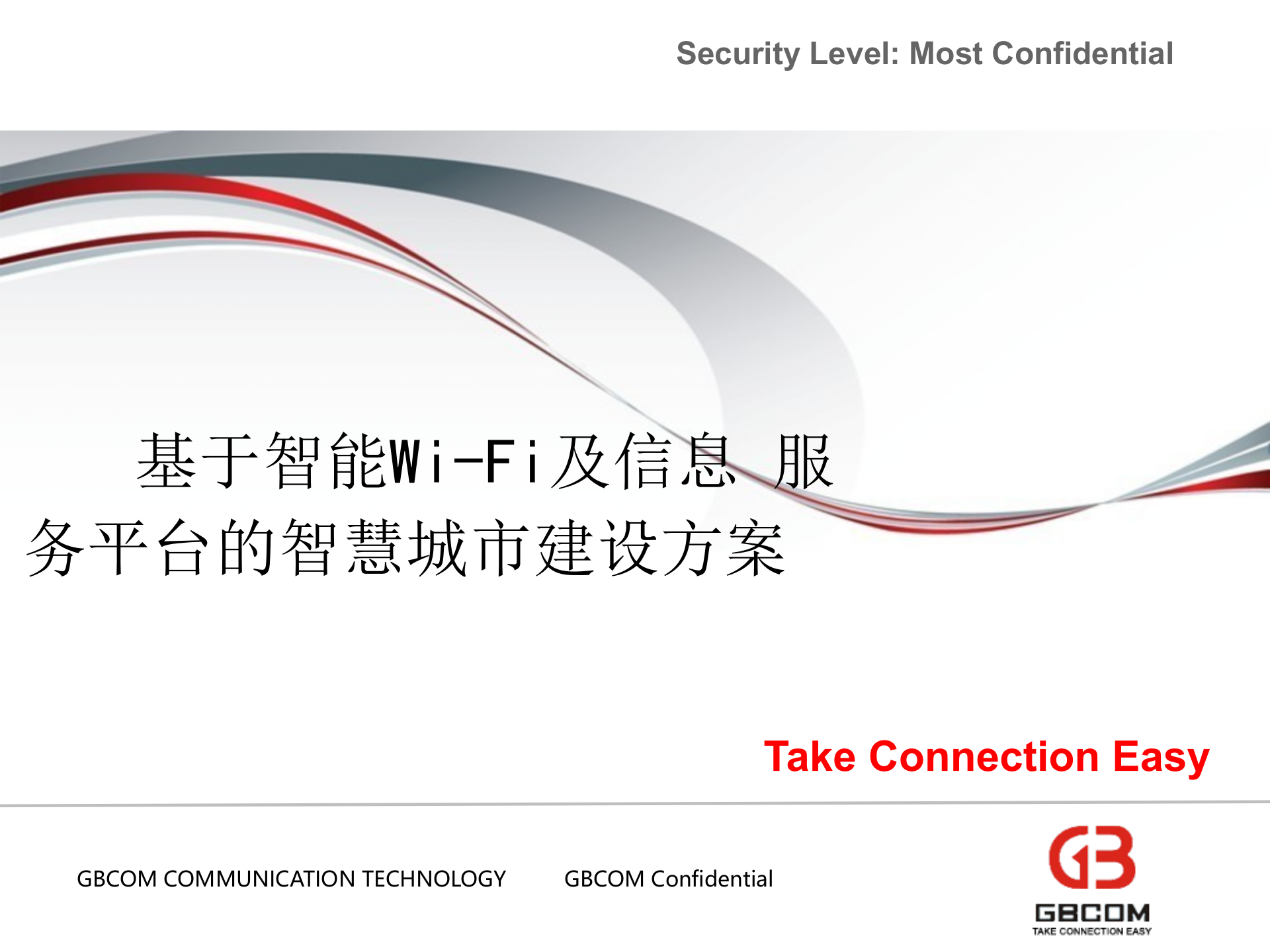 基于WIFI的智慧城市建设方案_ITIL之家(www.itilzj.com)_.PPTX 第1页