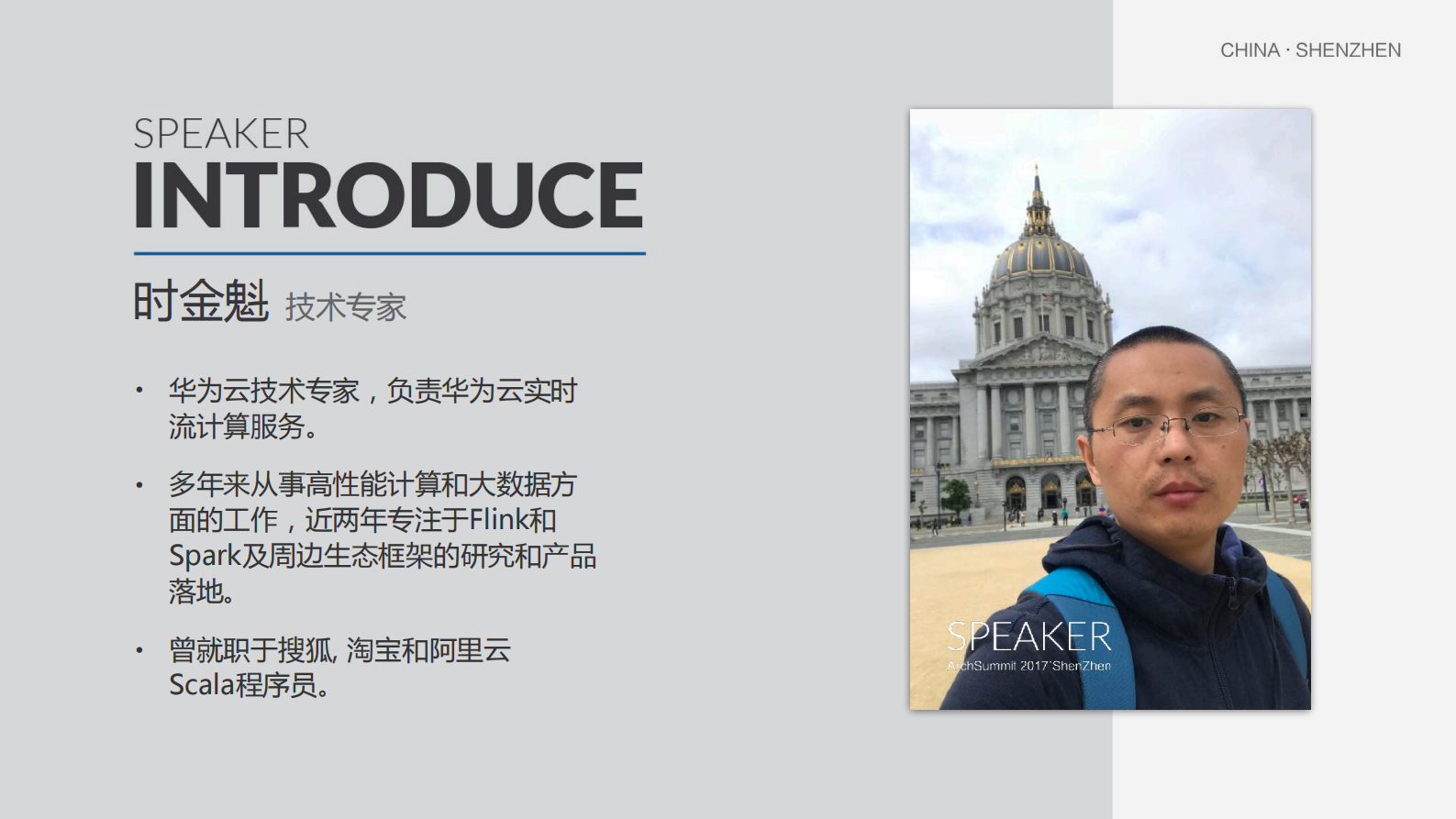 华为云边缘计算IoT云服务应用实践_ITIL之家(www.itilzj.com)_.PDF 第2页