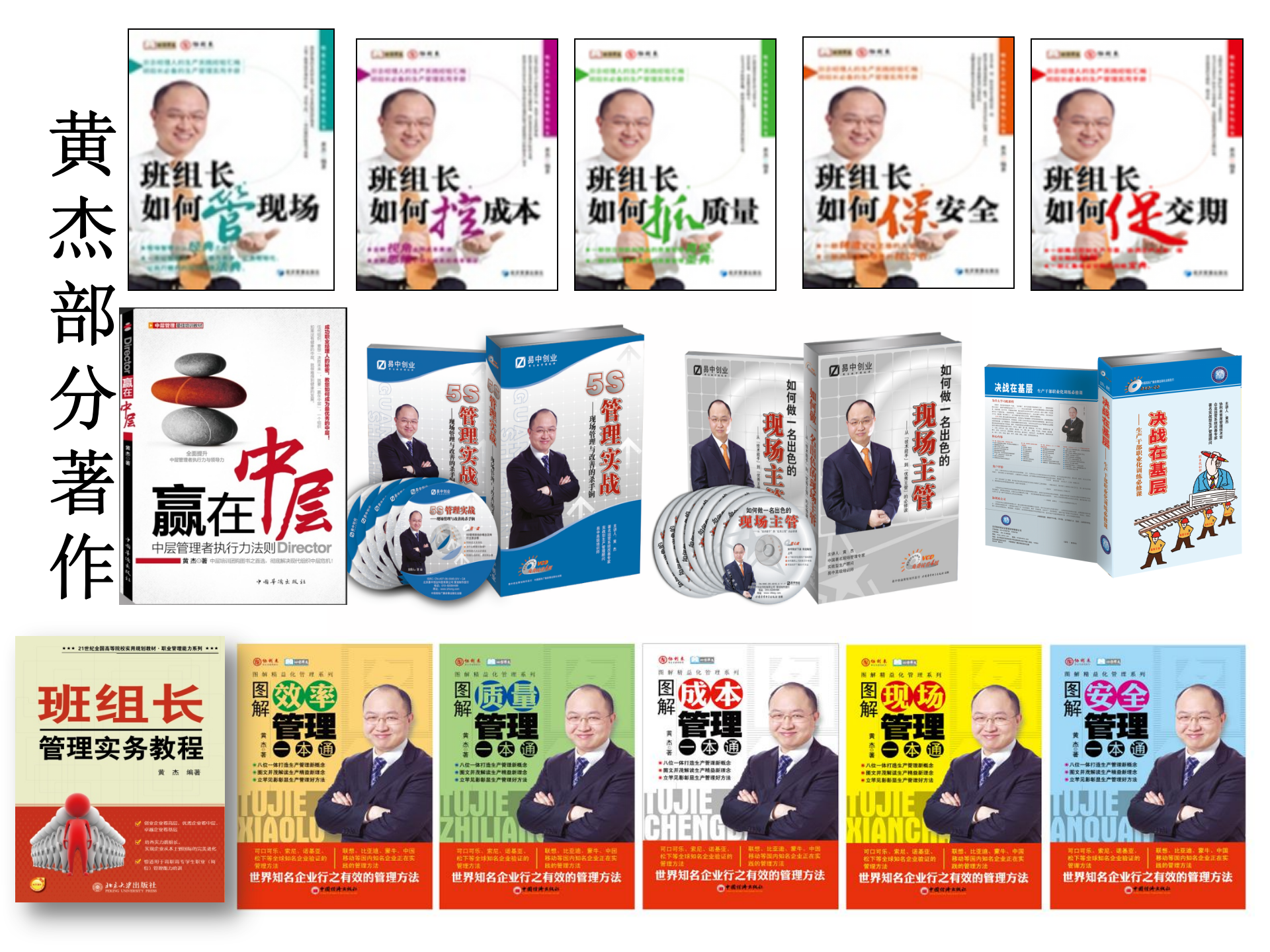 互联网+工业4.0与精益运营_ITIL之家(www.itilzj.com)_.PPT 第5页