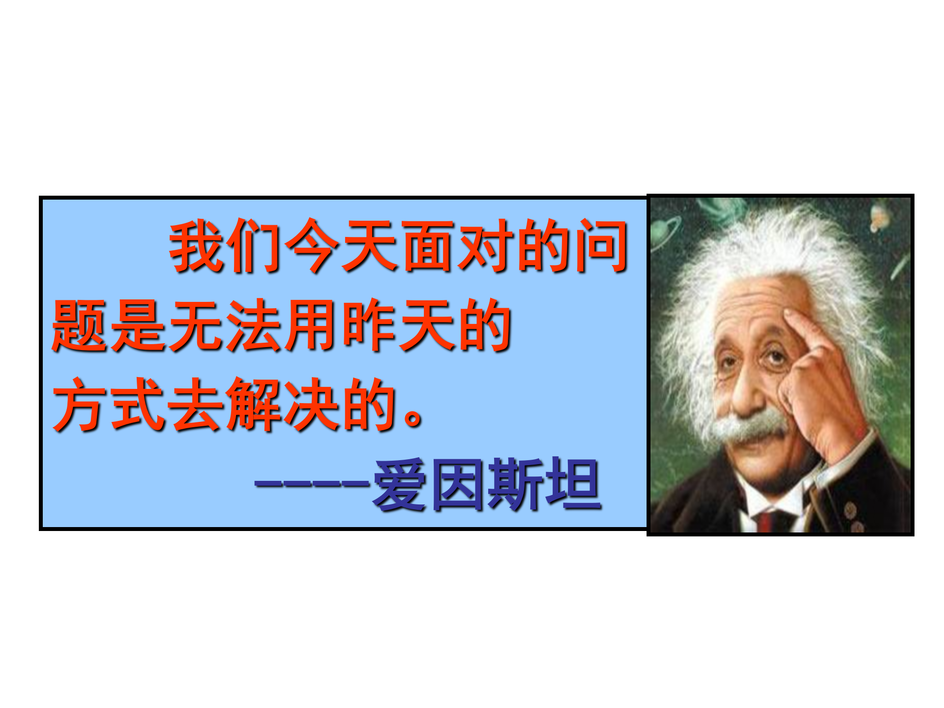 互联网+工业4.0与精益运营_ITIL之家(www.itilzj.com)_.PPT 第8页