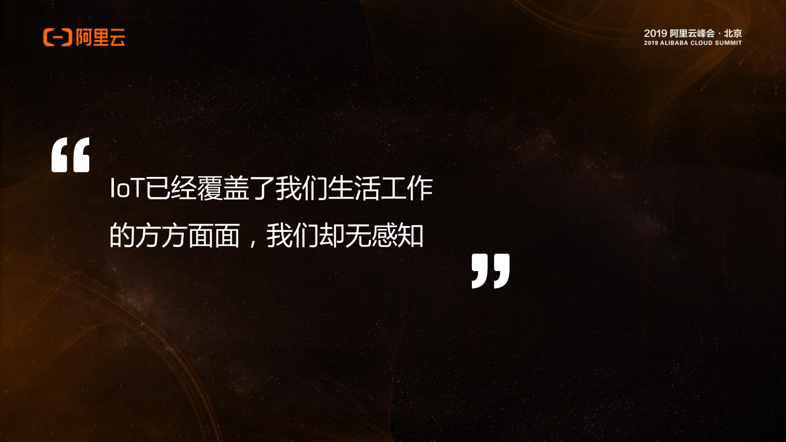 构建四位一体的数字园区运营体系_ITIL之家(www.itilzj.com)_.PDF 第2页