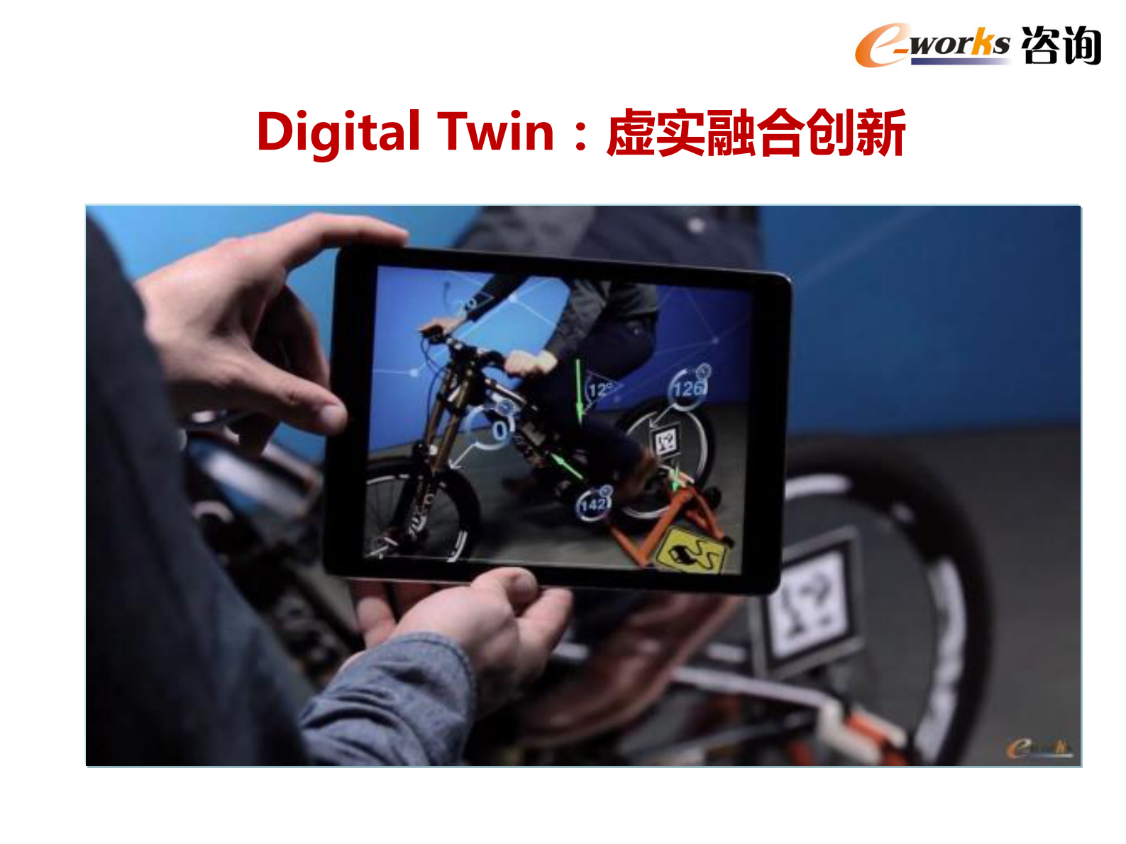 构建仿真体系，助力制造企业转型升级_ITIL之家(www.itilzj.com)_.PDF 第6页