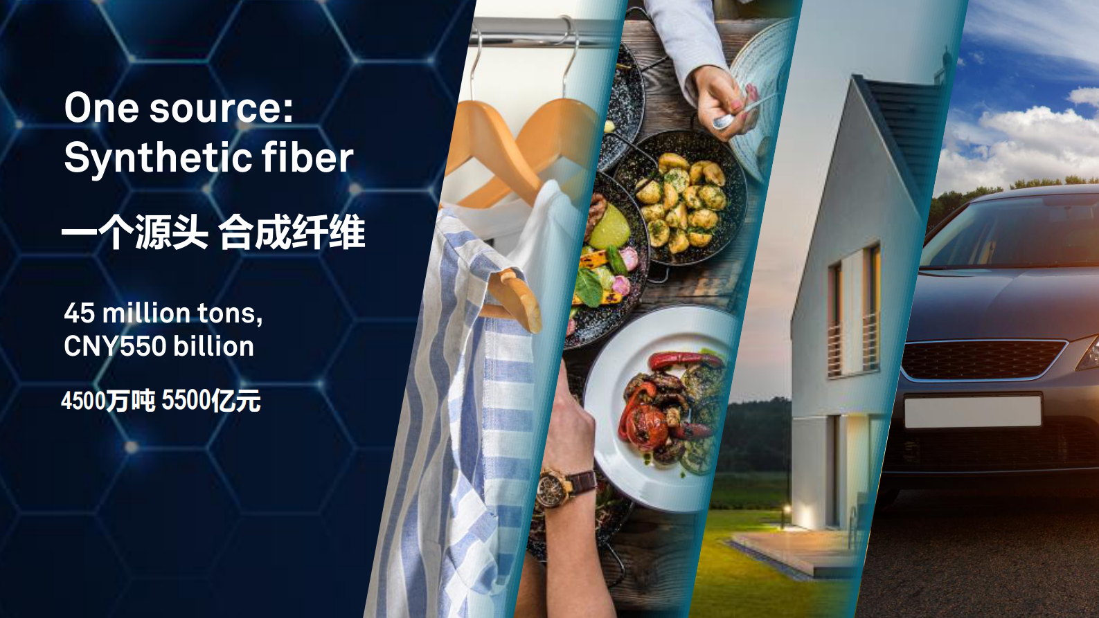 工业智能体+释放生产柔性潜能_ITIL之家(www.itilzj.com)_.PDF 第2页