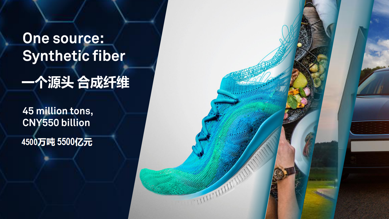 工业智能体+释放生产柔性潜能_ITIL之家(www.itilzj.com)_.PDF 第3页