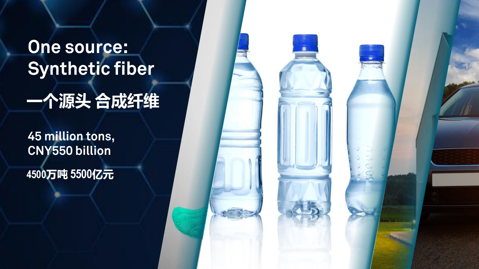 工业智能体+释放生产柔性潜能_ITIL之家(www.itilzj.com)_.PDF 第4页