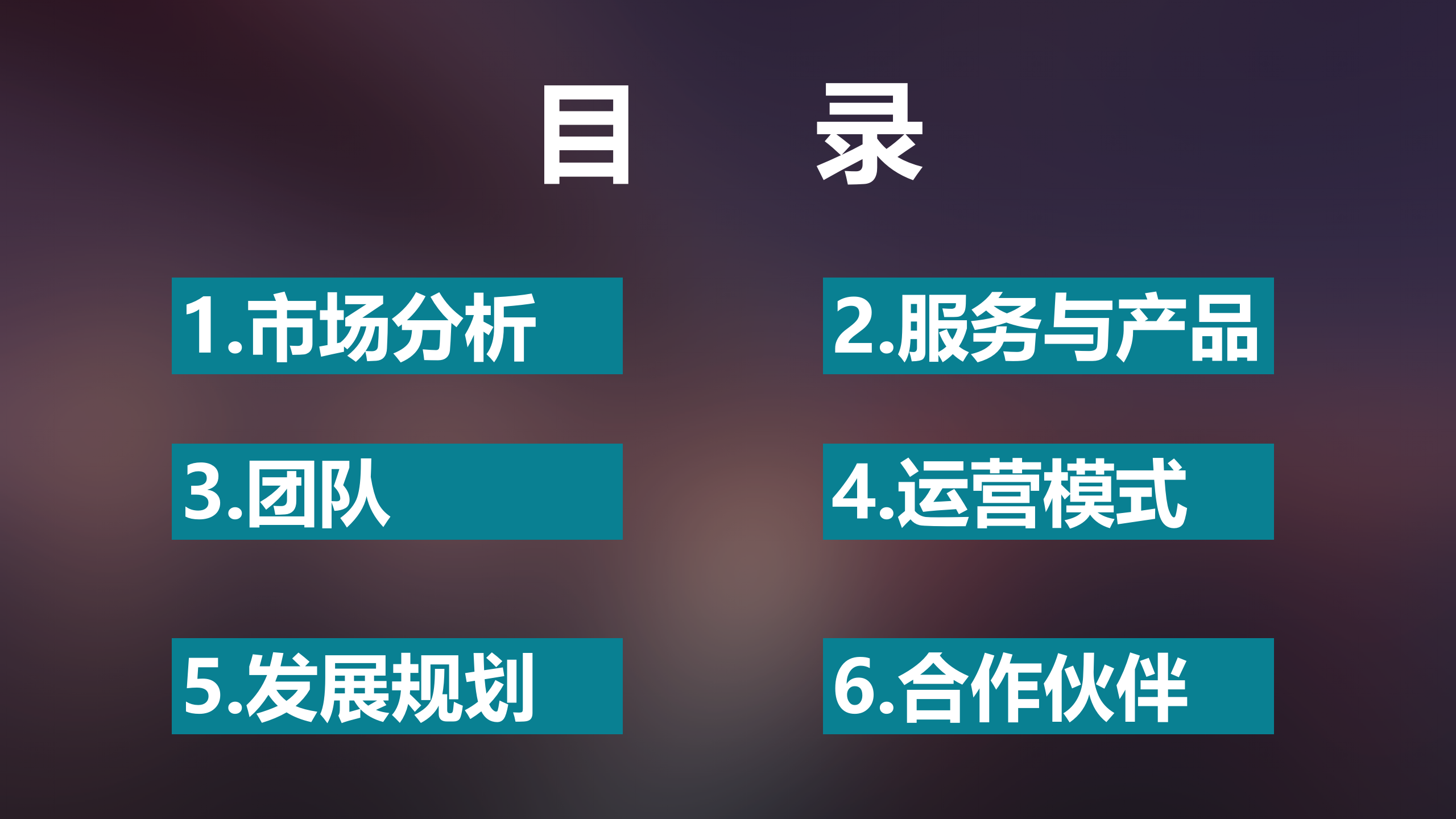 工业机器人自动化生产设备研发制造_ITIL之家(www.itilzj.com)_.PPTX 第2页