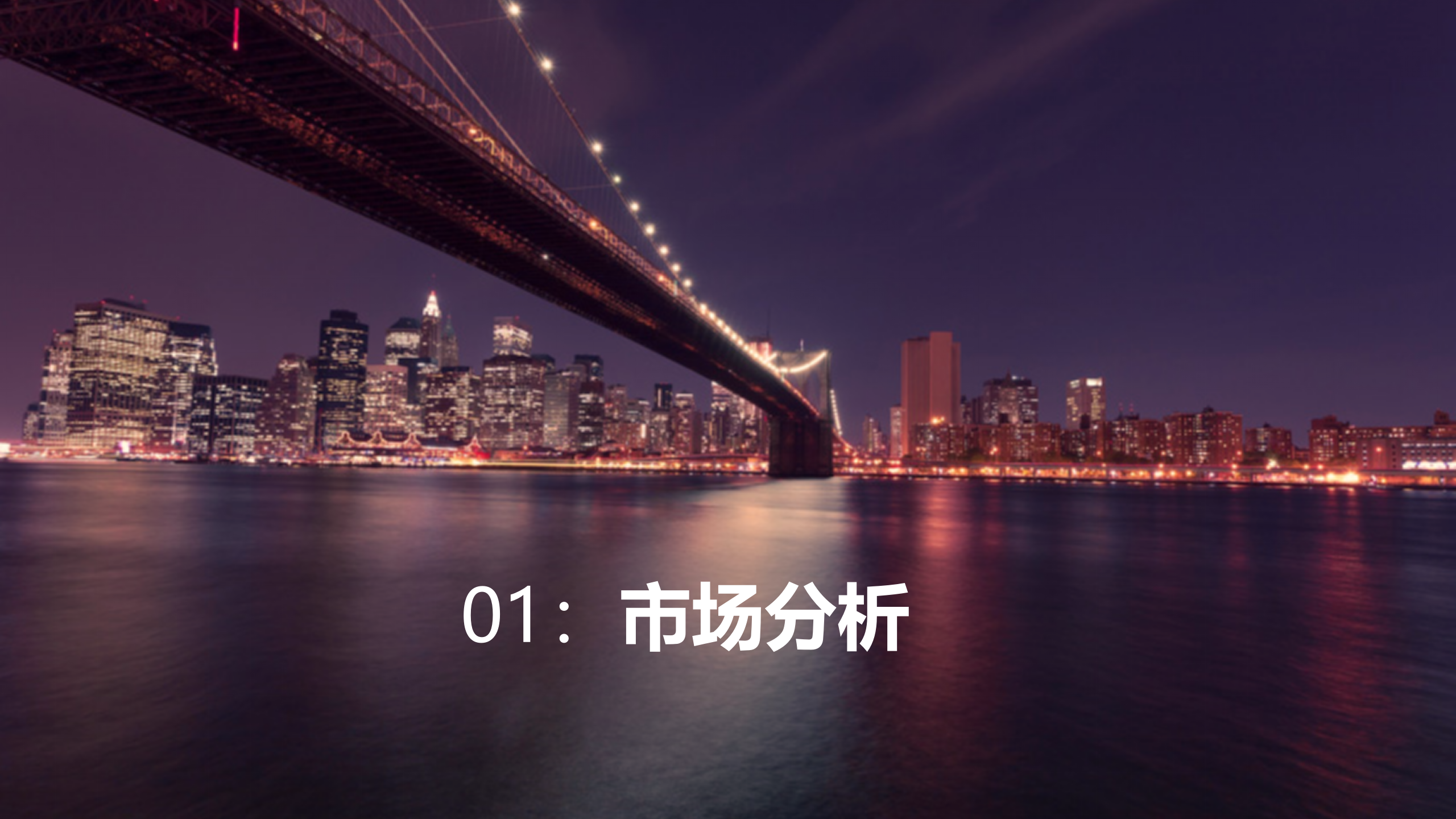 工业机器人自动化生产设备研发制造_ITIL之家(www.itilzj.com)_.PPTX 第3页