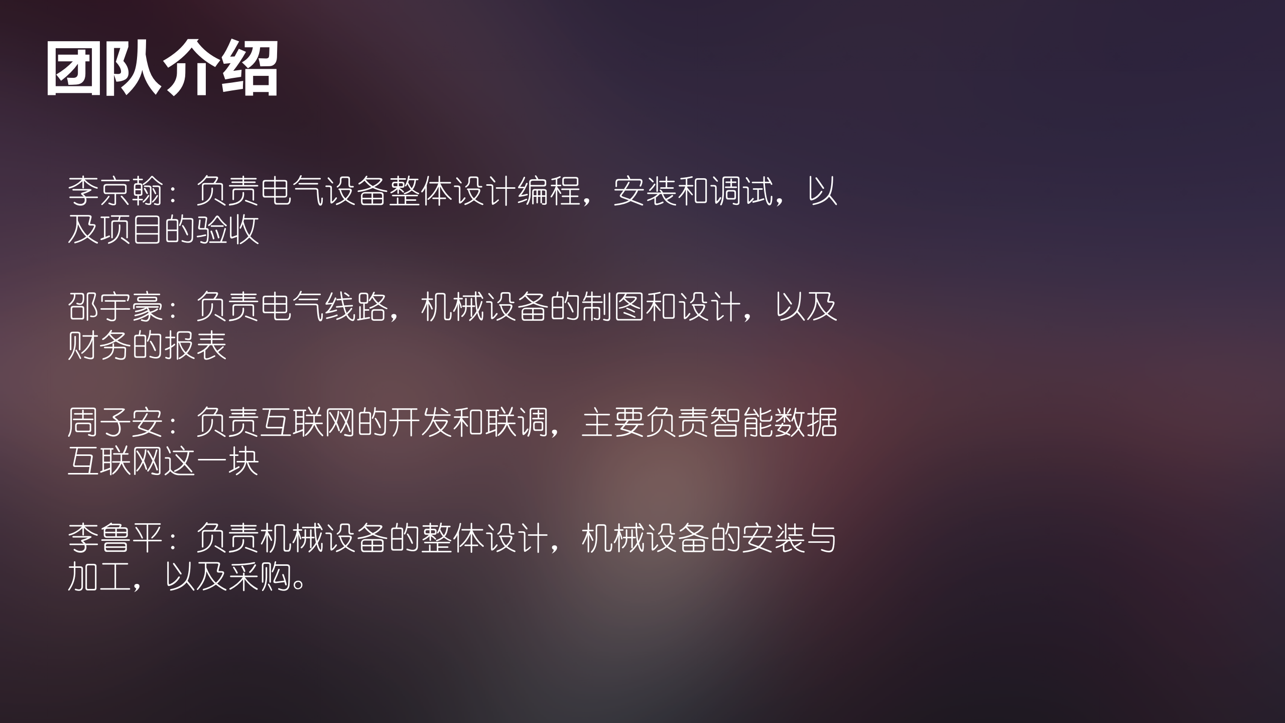 工业机器人自动化生产设备研发制造_ITIL之家(www.itilzj.com)_.PPTX 第8页