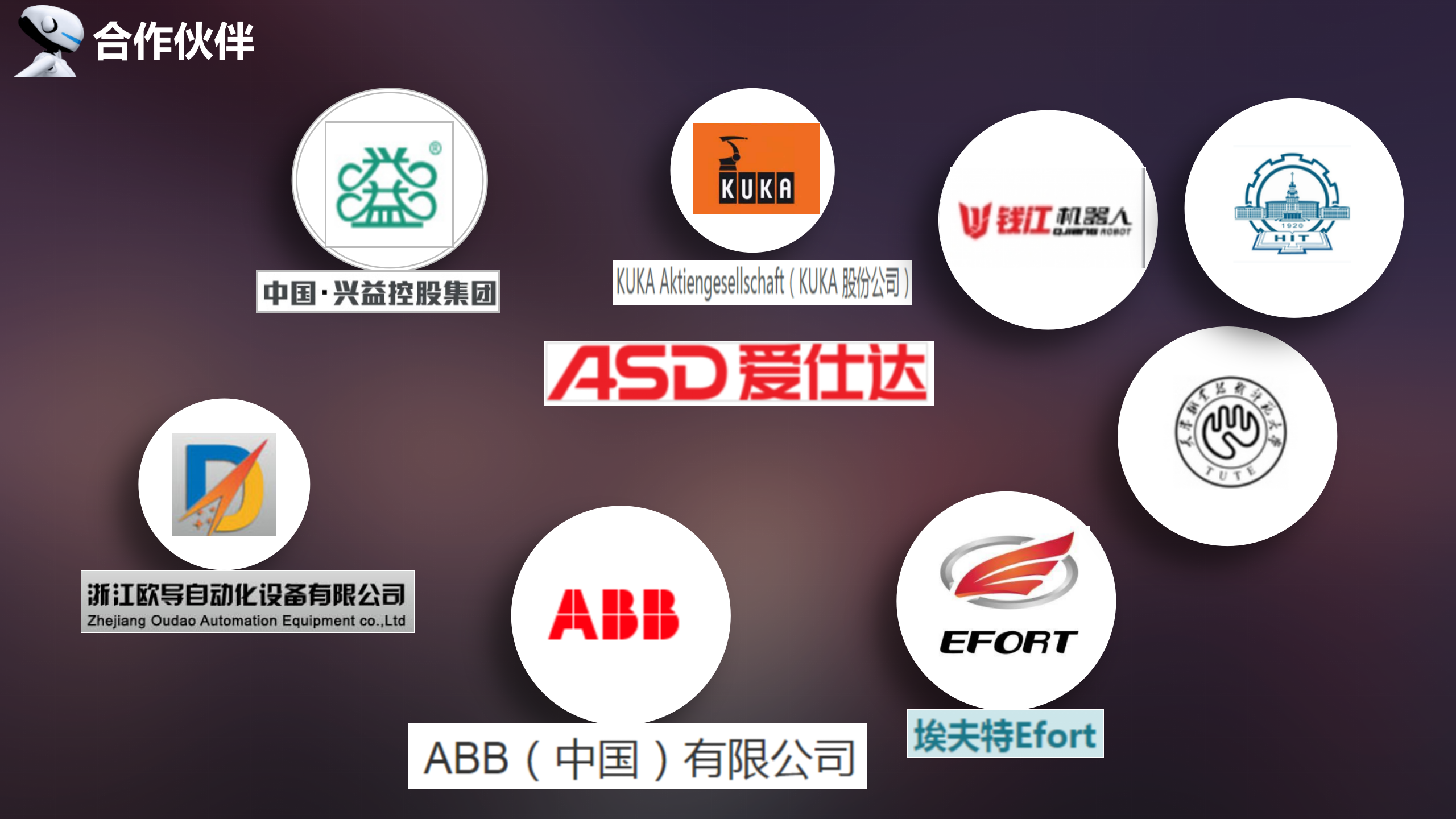 工业机器人自动化生产设备研发制造_ITIL之家(www.itilzj.com)_.PPTX 第10页