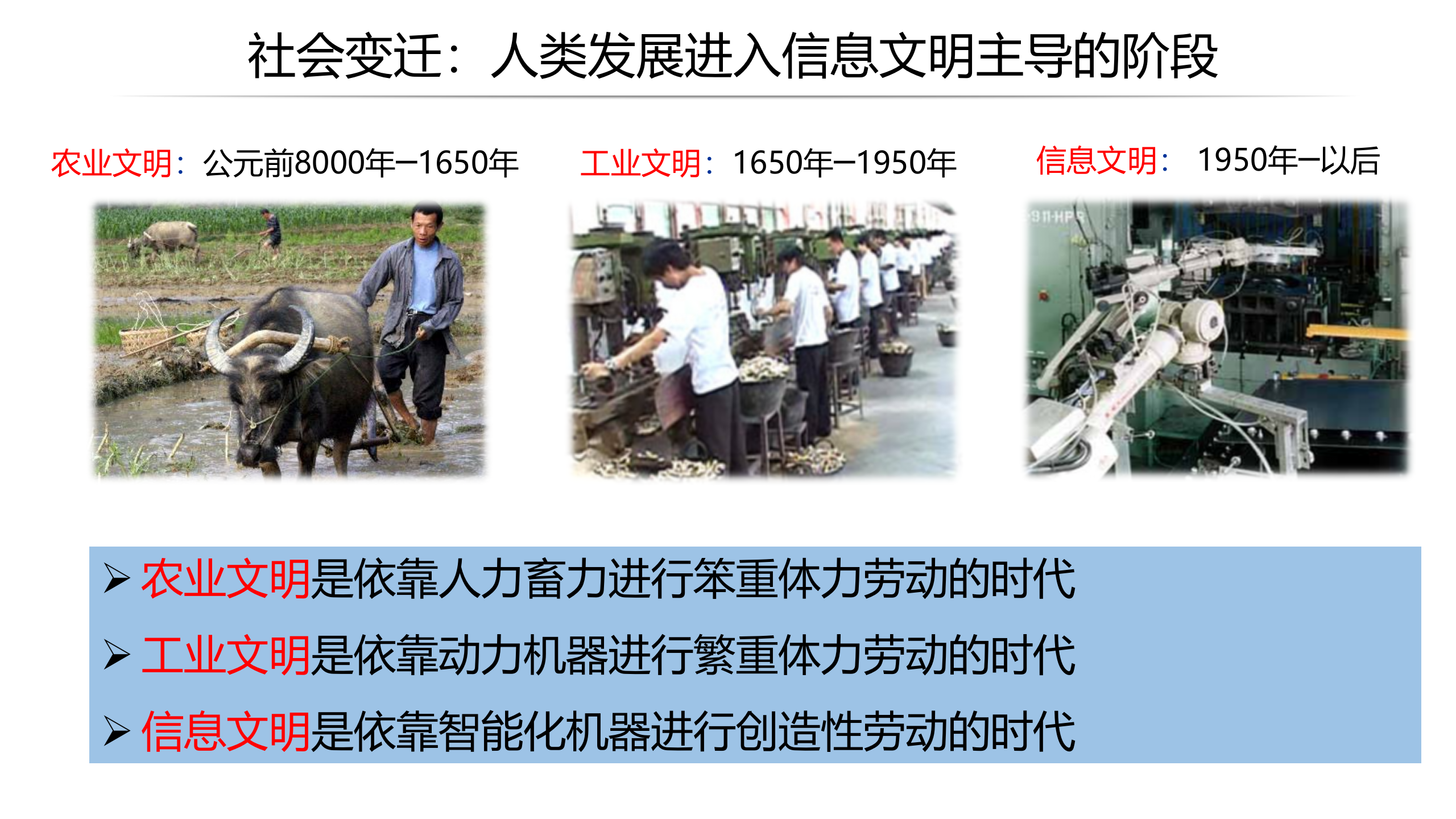 工业互联网的发展趋势与安全挑战_ITIL之家(www.itilzj.com)_.PPTX 第4页