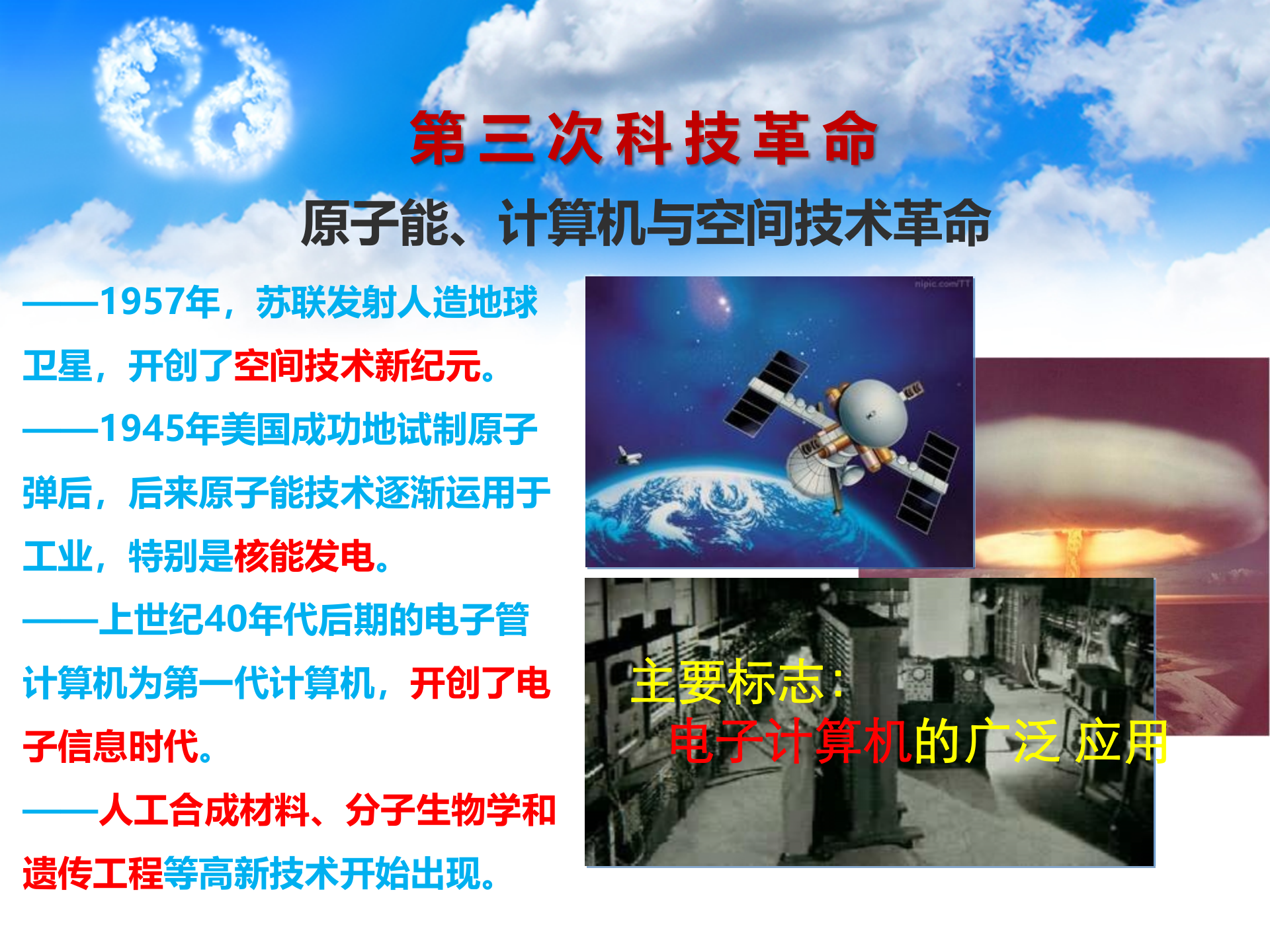 工业4.0与互联网+_ITIL之家(www.itilzj.com)_.PPTX 第8页