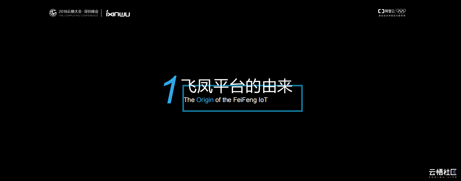 飞凤平台无锡鸿山小镇的践行之路_ITIL之家(www.itilzj.com)_.PDF 第4页