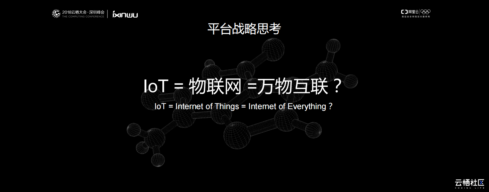 飞凤平台无锡鸿山小镇的践行之路_ITIL之家(www.itilzj.com)_.PDF 第7页