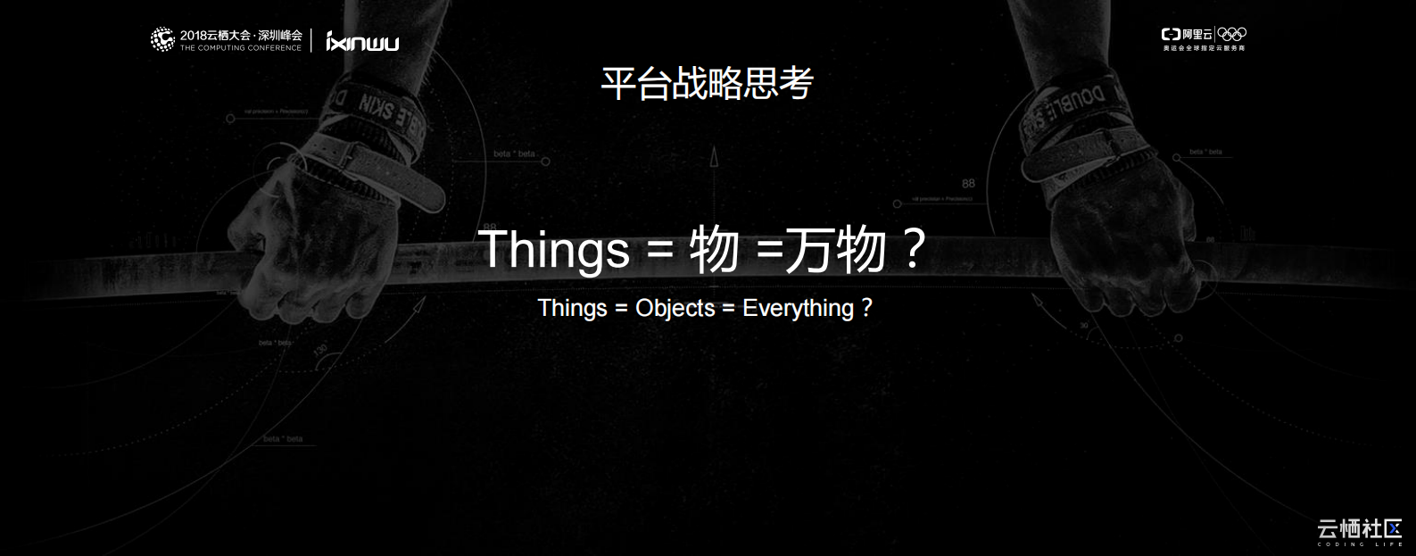 飞凤平台无锡鸿山小镇的践行之路_ITIL之家(www.itilzj.com)_.PDF 第8页