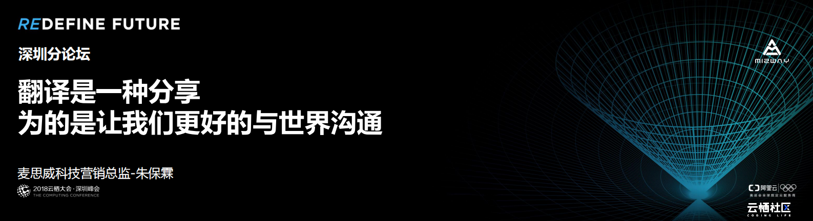 翻译是一种分享+为的是让我们更好的与世界沟通_ITIL之家(www.itilzj.com)_.PDF 第1页
