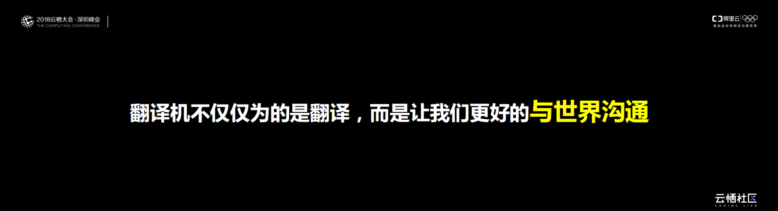 翻译是一种分享+为的是让我们更好的与世界沟通_ITIL之家(www.itilzj.com)_.PDF 第2页