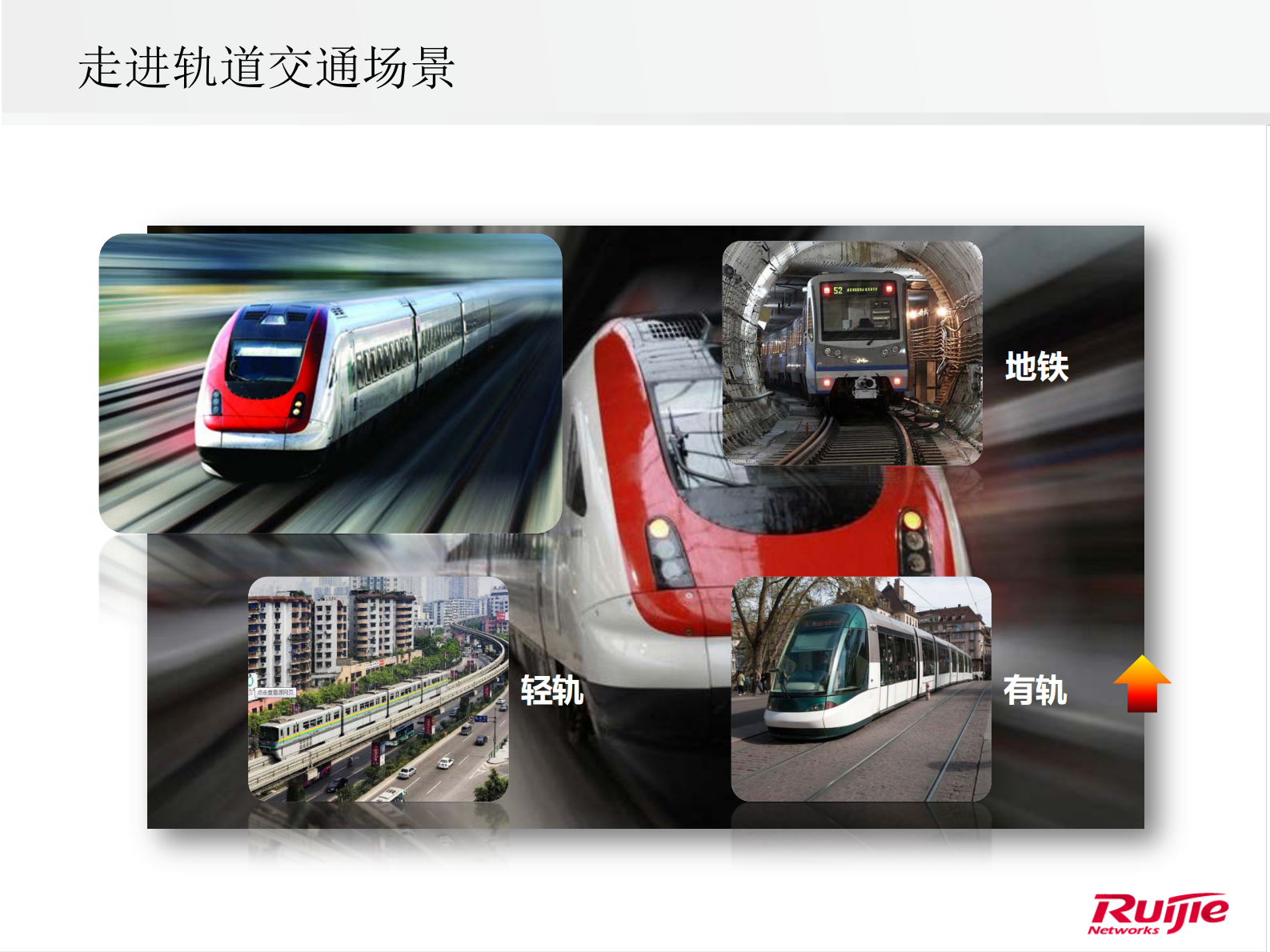 洞悉场景智能制造_ITIL之家(www.itilzj.com)_.PDF 第3页