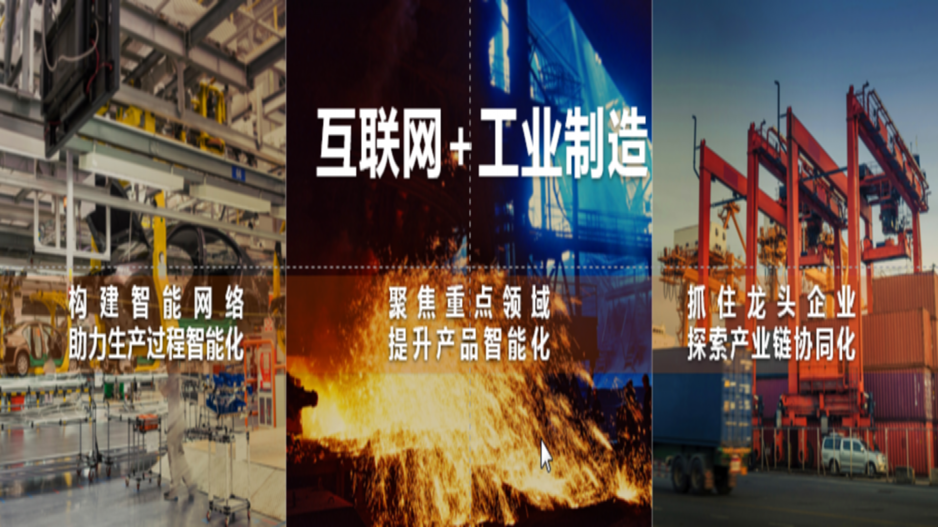 电信助力工业互联网_ITIL之家(www.itilzj.com)_.PPTX 第2页