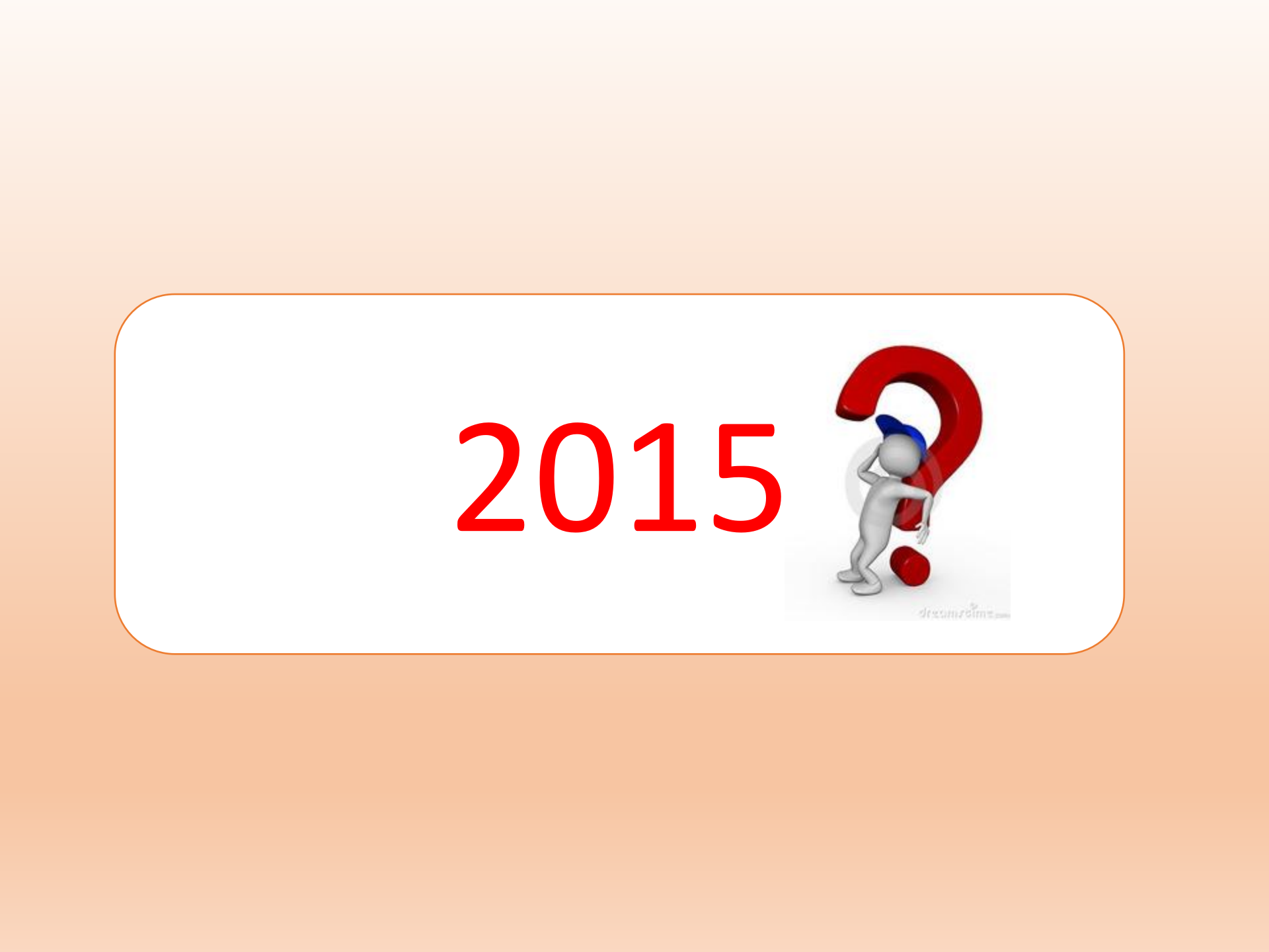 从互联网+到工业4.0_ITIL之家(www.itilzj.com)_.PPTX 第10页