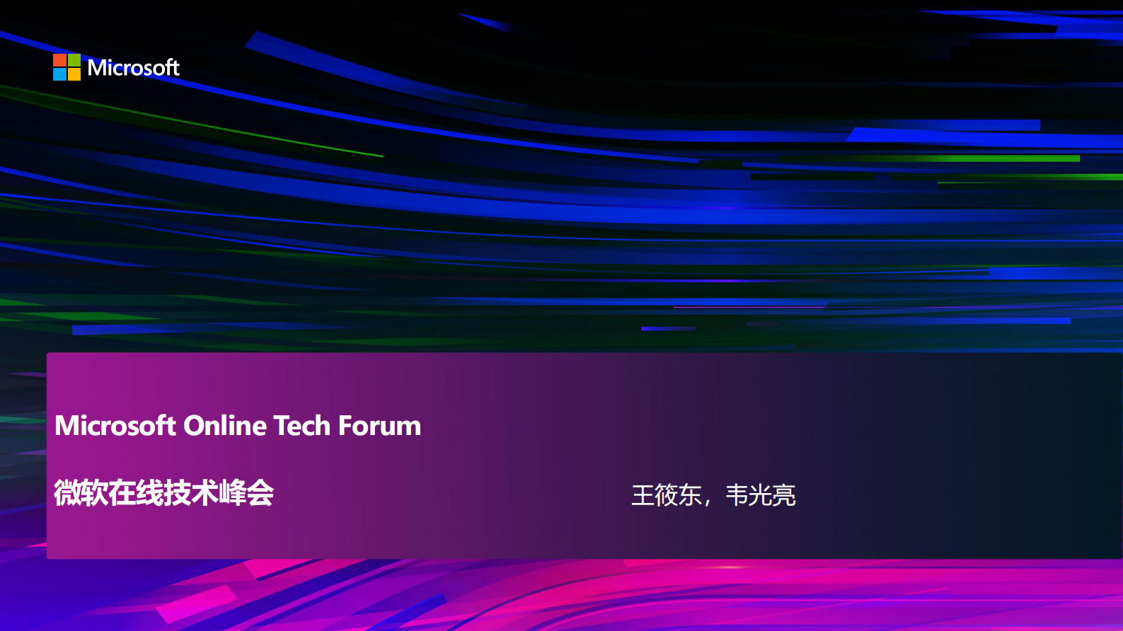 从IoT到AIoT智慧农业重装上阵_ITIL之家(www.itilzj.com)_.PDF 第1页