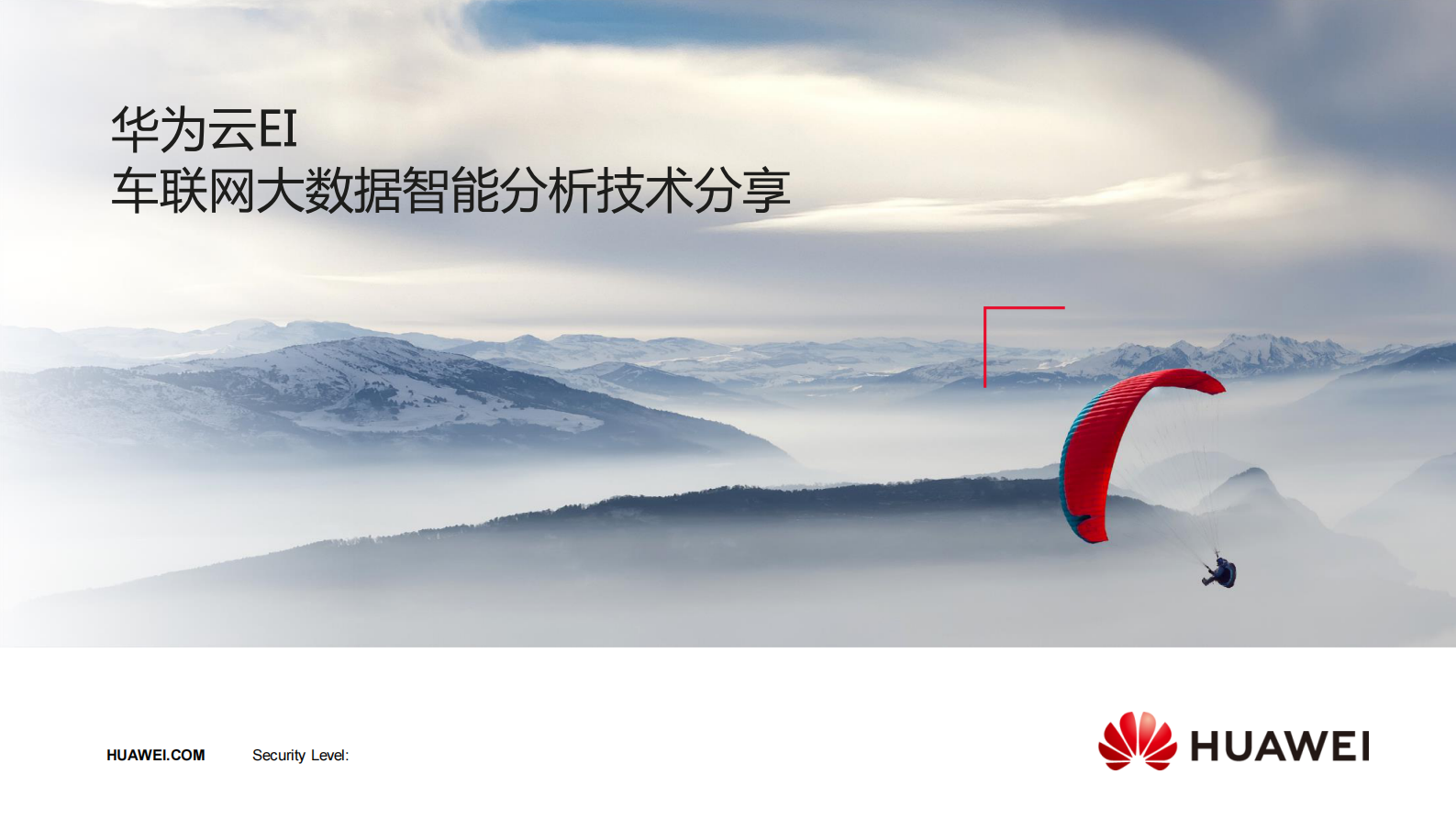 车联网大数据智能分析技术_ITIL之家(www.itilzj.com)_.PDF 第1页